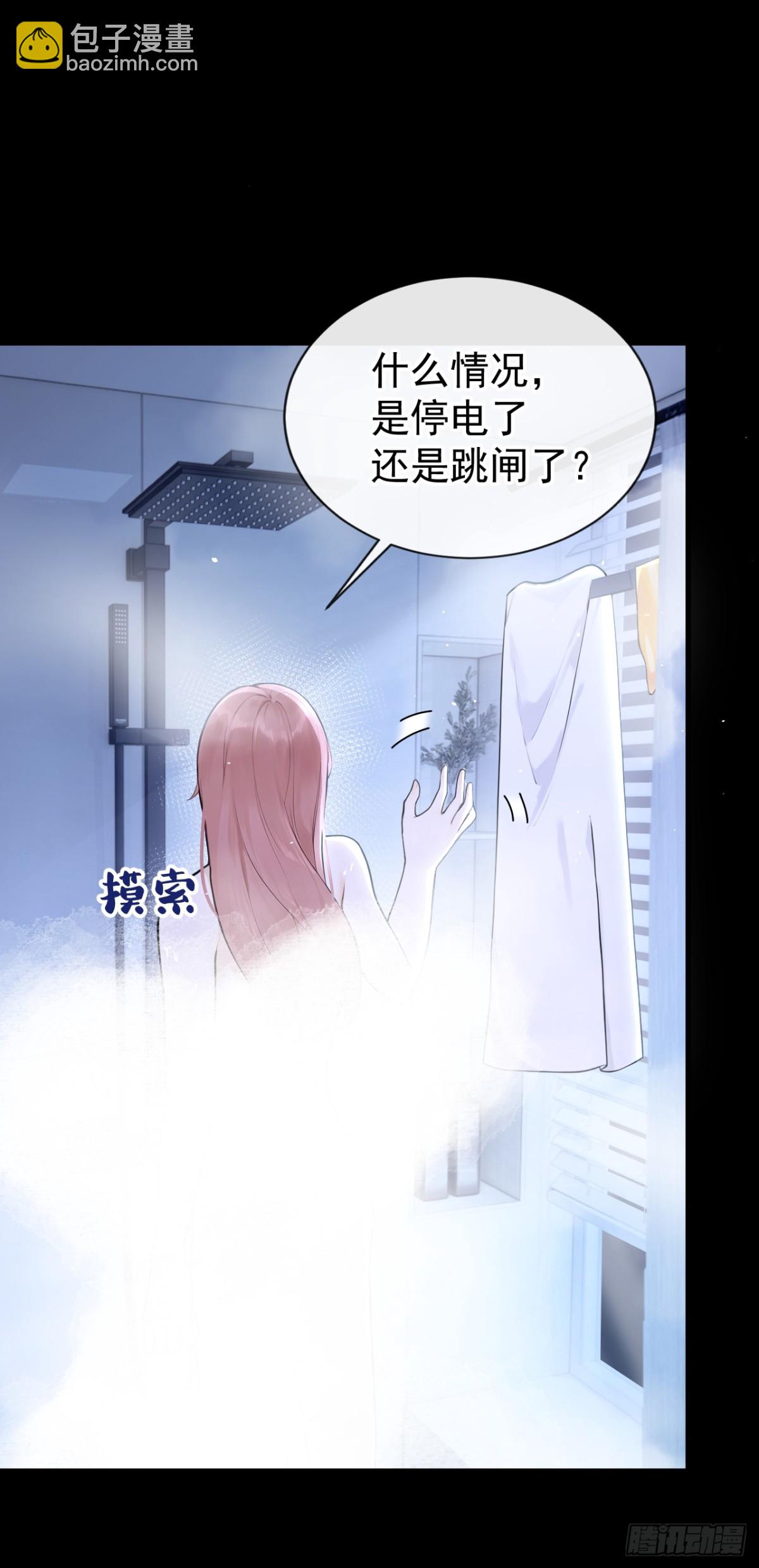 第29话 别对我这么好-第29话