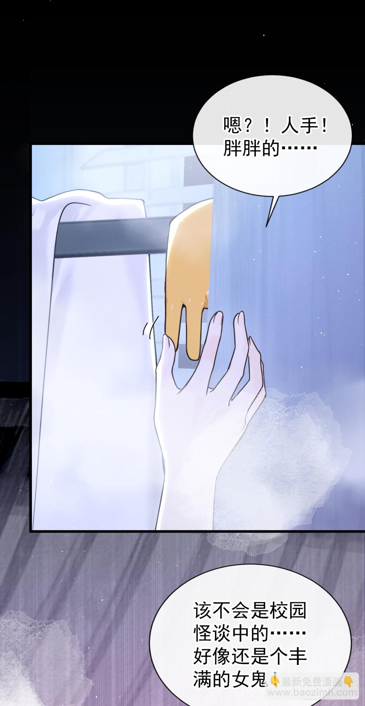 第29话 别对我这么好-第29话