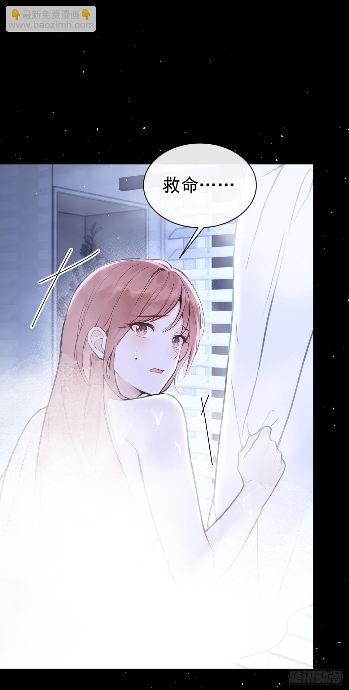 第29话 别对我这么好-第29话