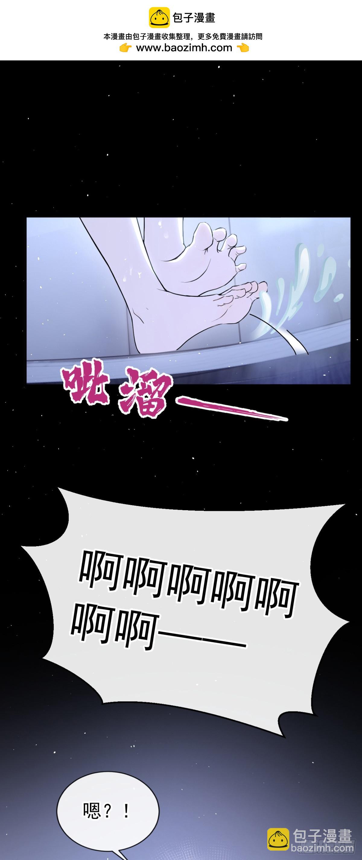 第29话 别对我这么好-第29话