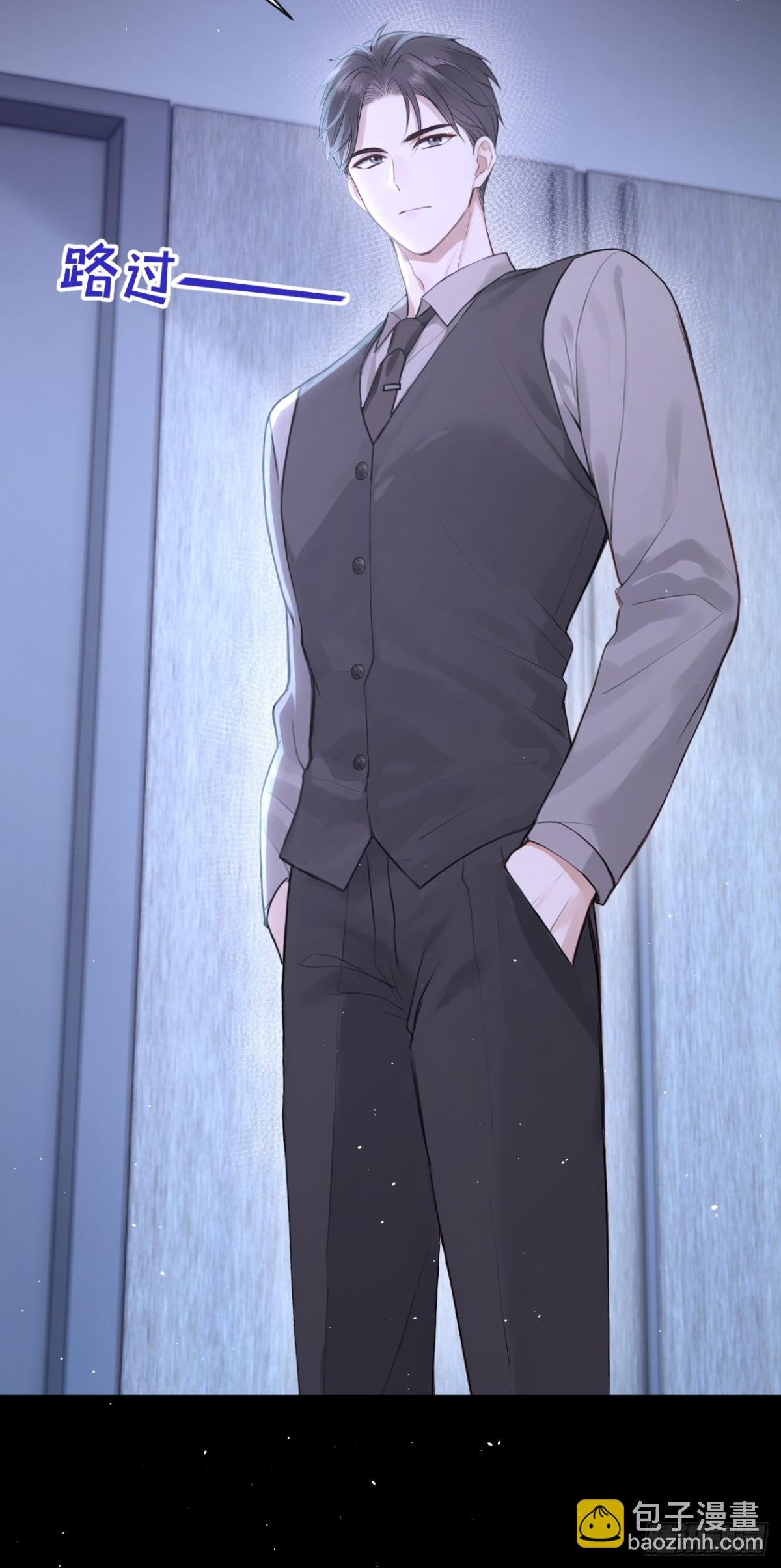 第29话 别对我这么好-第29话