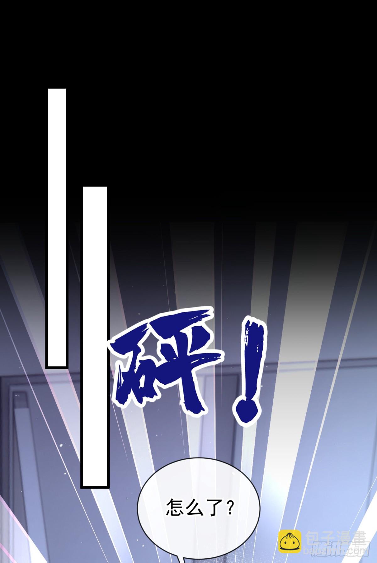 第29话 别对我这么好-第29话