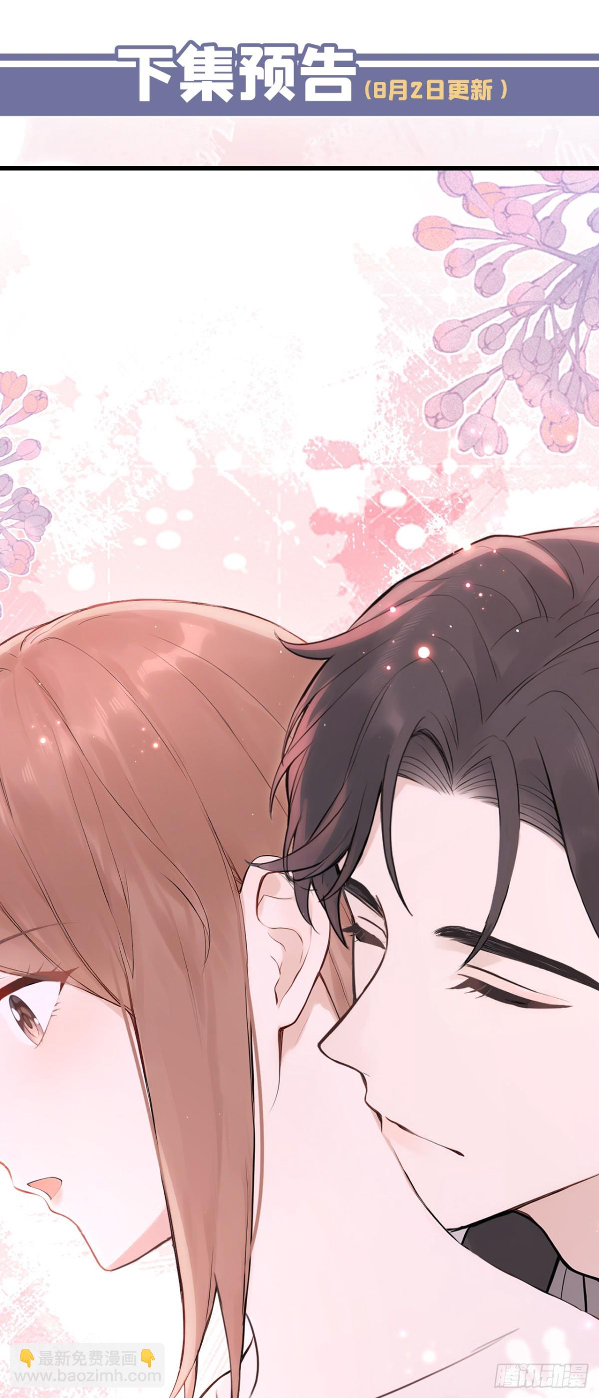 第29话 别对我这么好-第29话