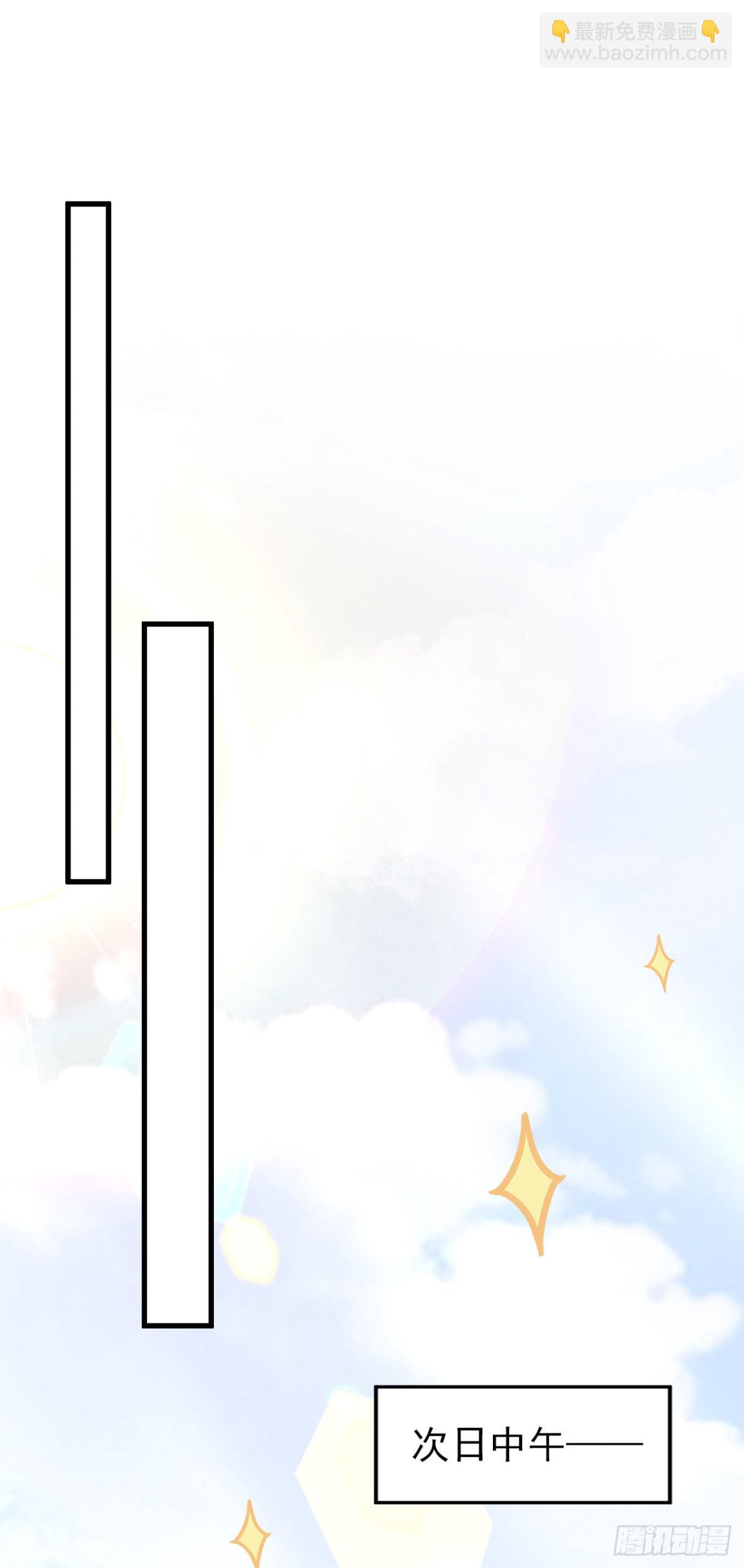 第29话 别对我这么好-第29话