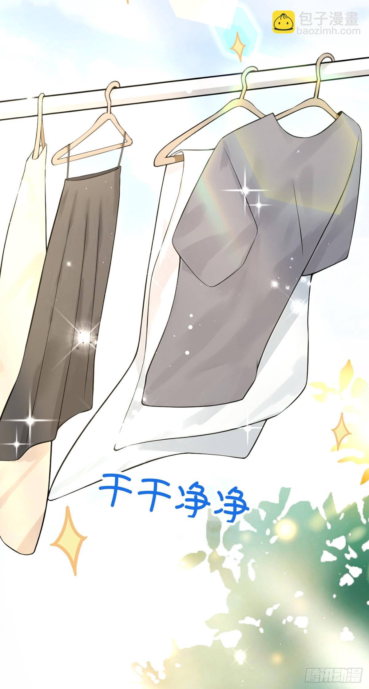 第29话 别对我这么好-第29话