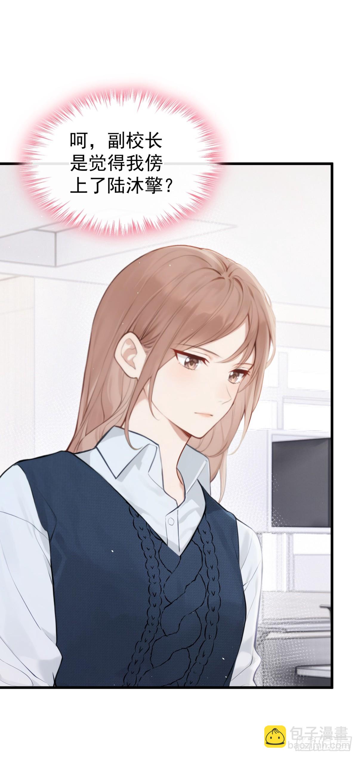 第31话 读书影响生孩子？-第31话