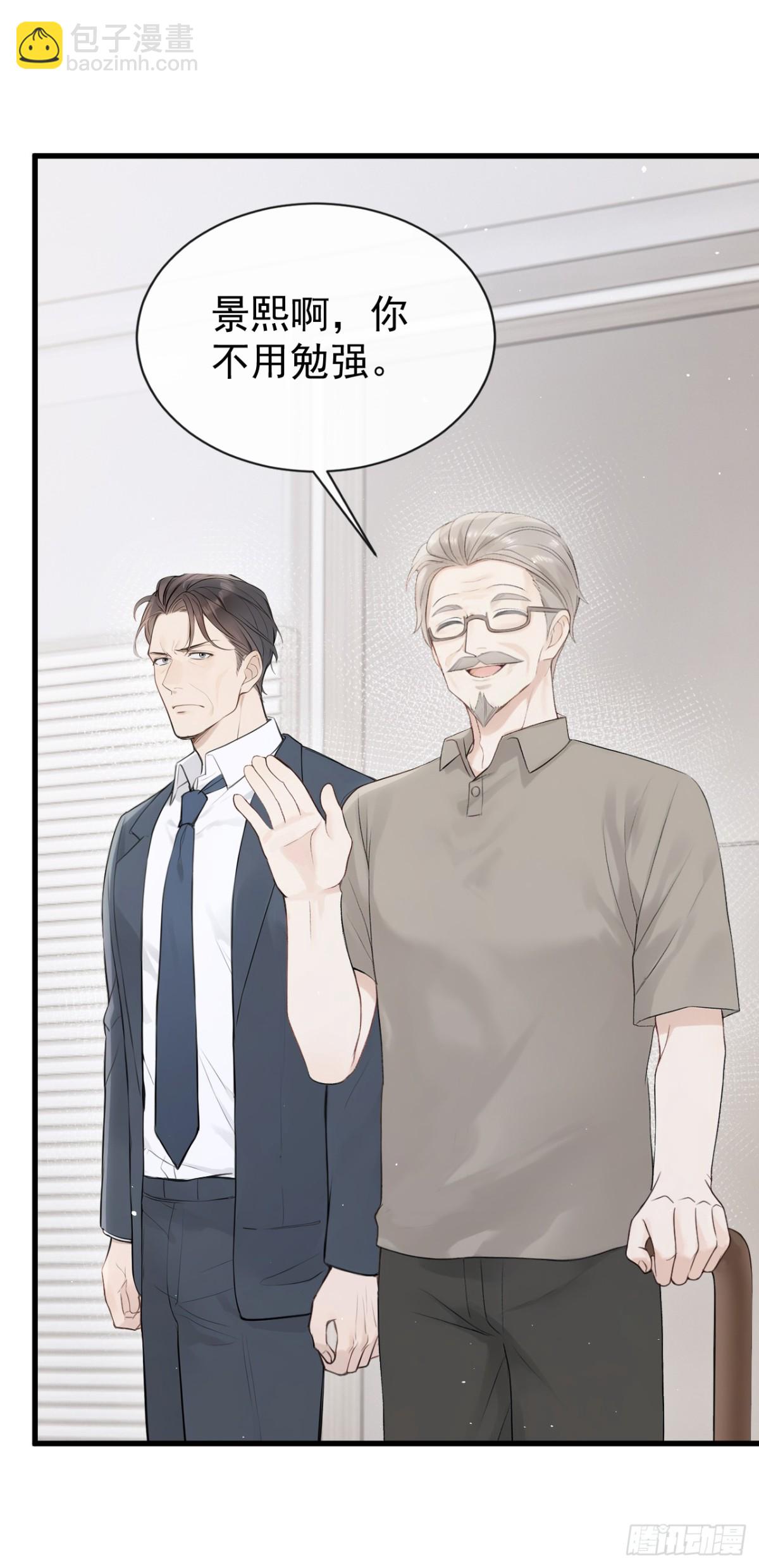 第31话 读书影响生孩子？-第31话