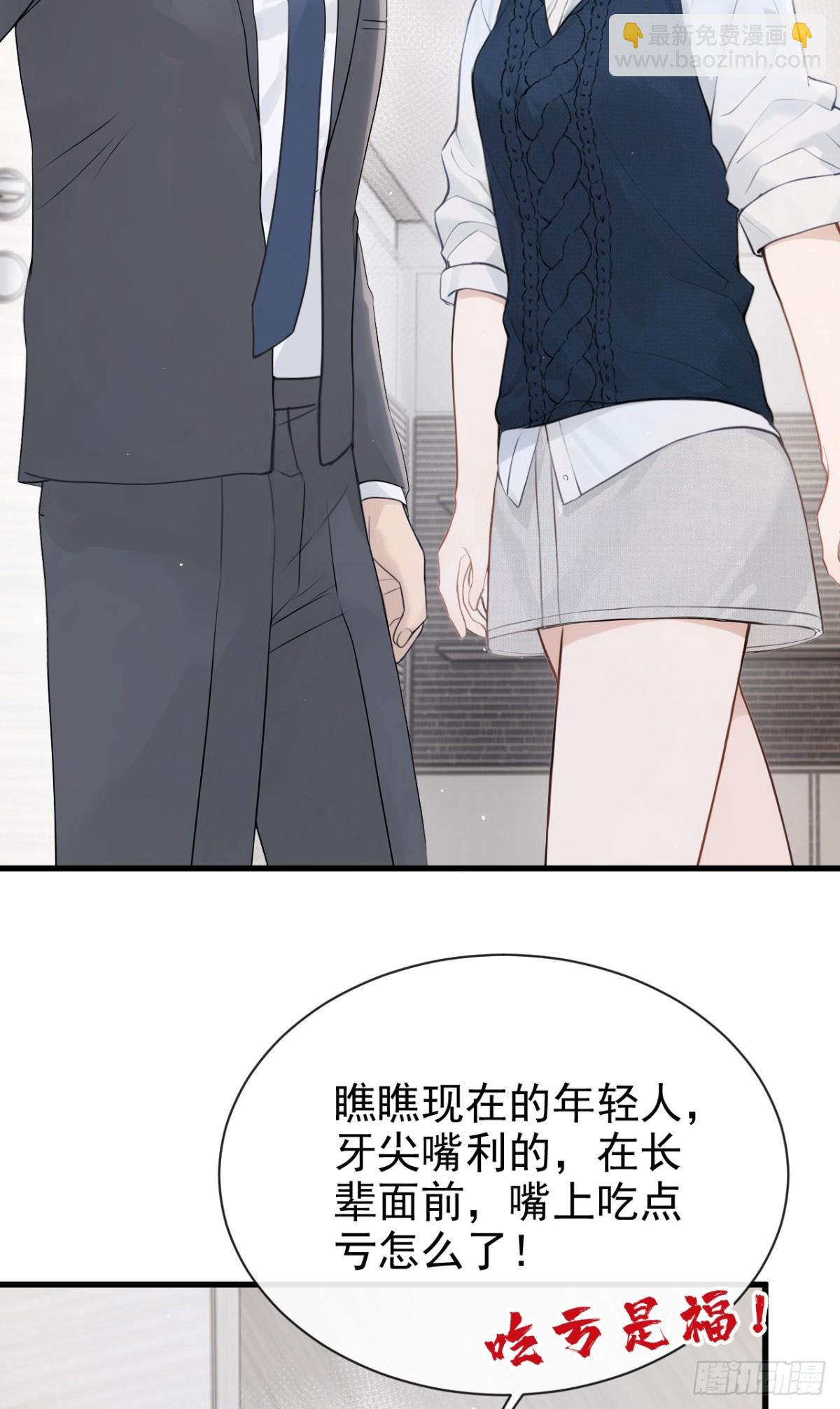 第31话 读书影响生孩子？-第31话