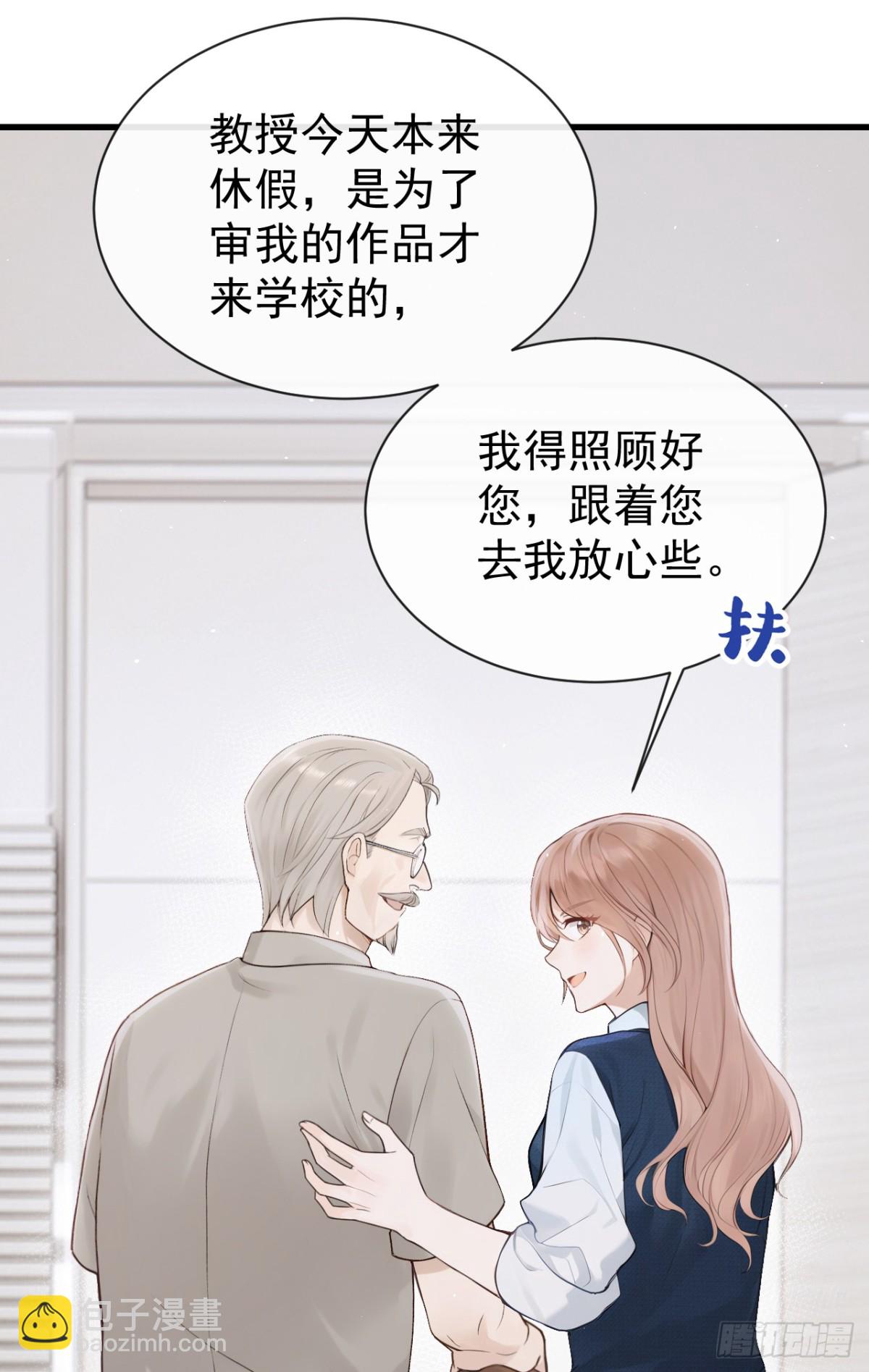 第31话 读书影响生孩子？-第31话