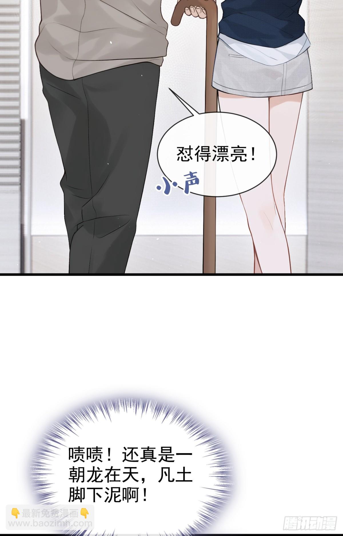 第31话 读书影响生孩子？-第31话