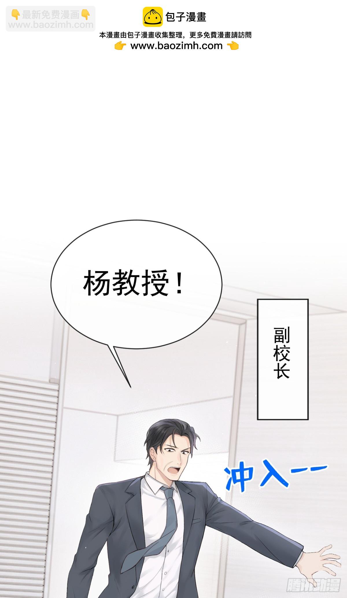 第31话 读书影响生孩子？-第31话