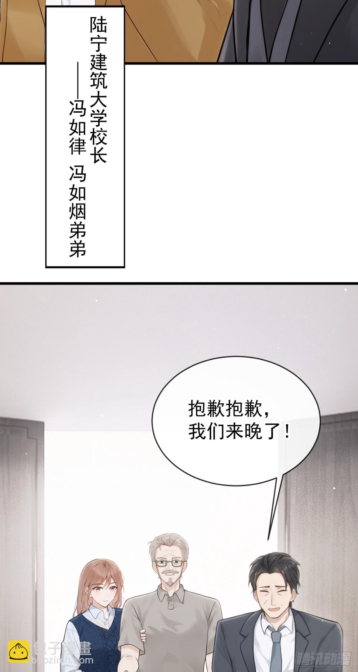 第31话 读书影响生孩子？-第31话