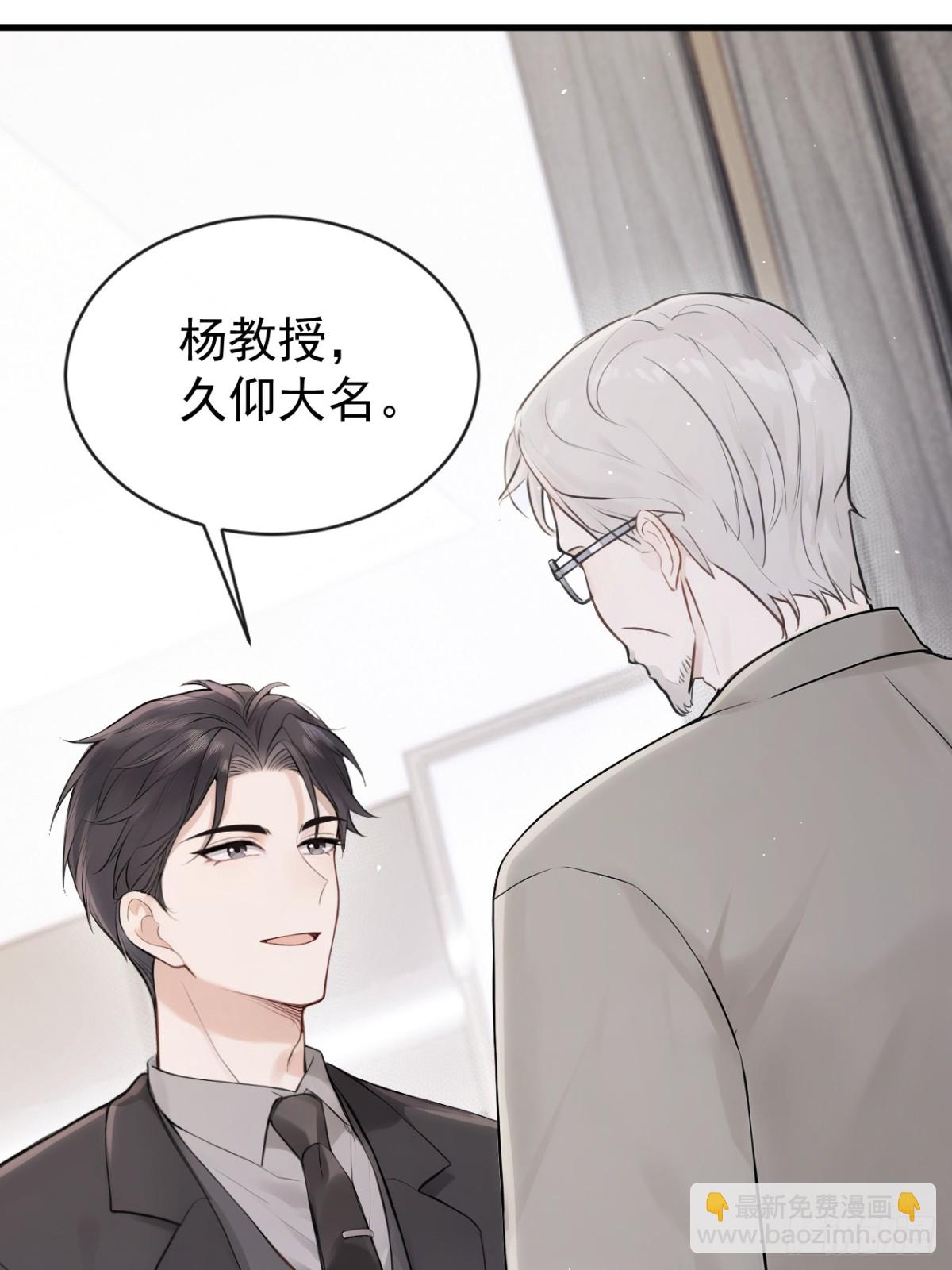 第31话 读书影响生孩子？-第31话