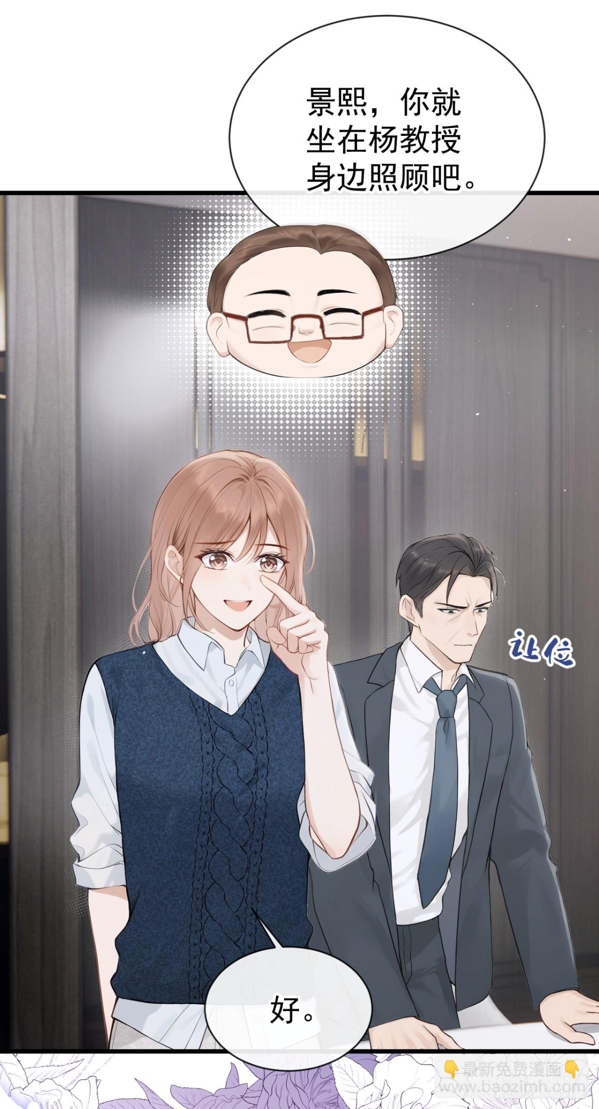 第31话 读书影响生孩子？-第31话