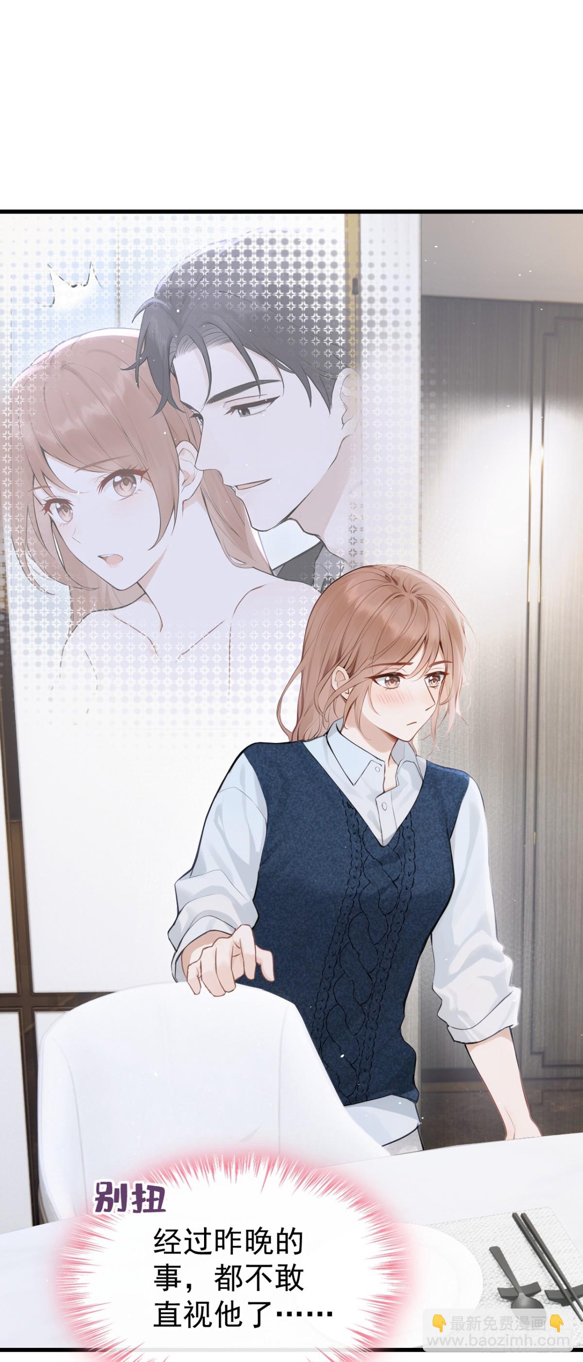 第31话 读书影响生孩子？-第31话