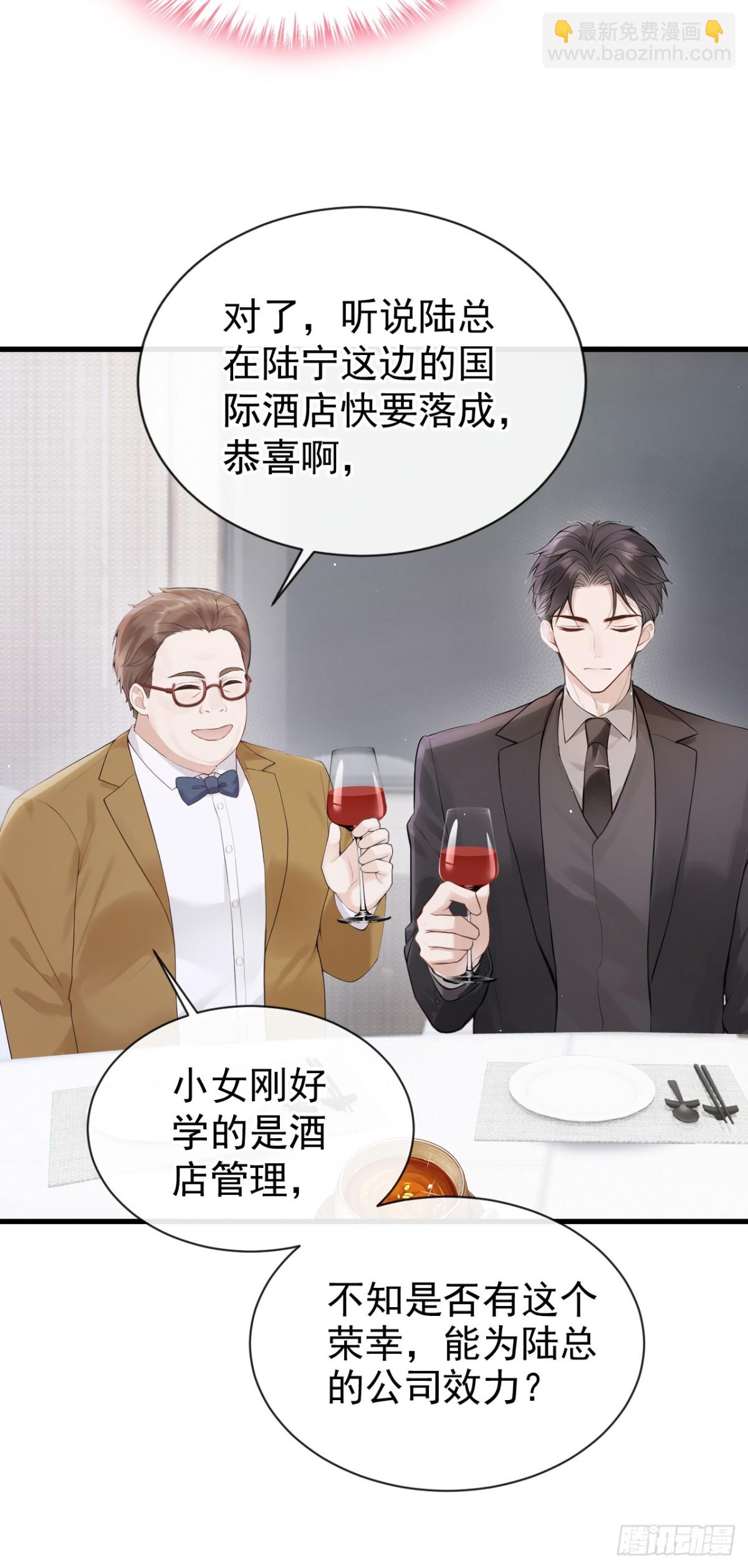 第31话 读书影响生孩子？-第31话