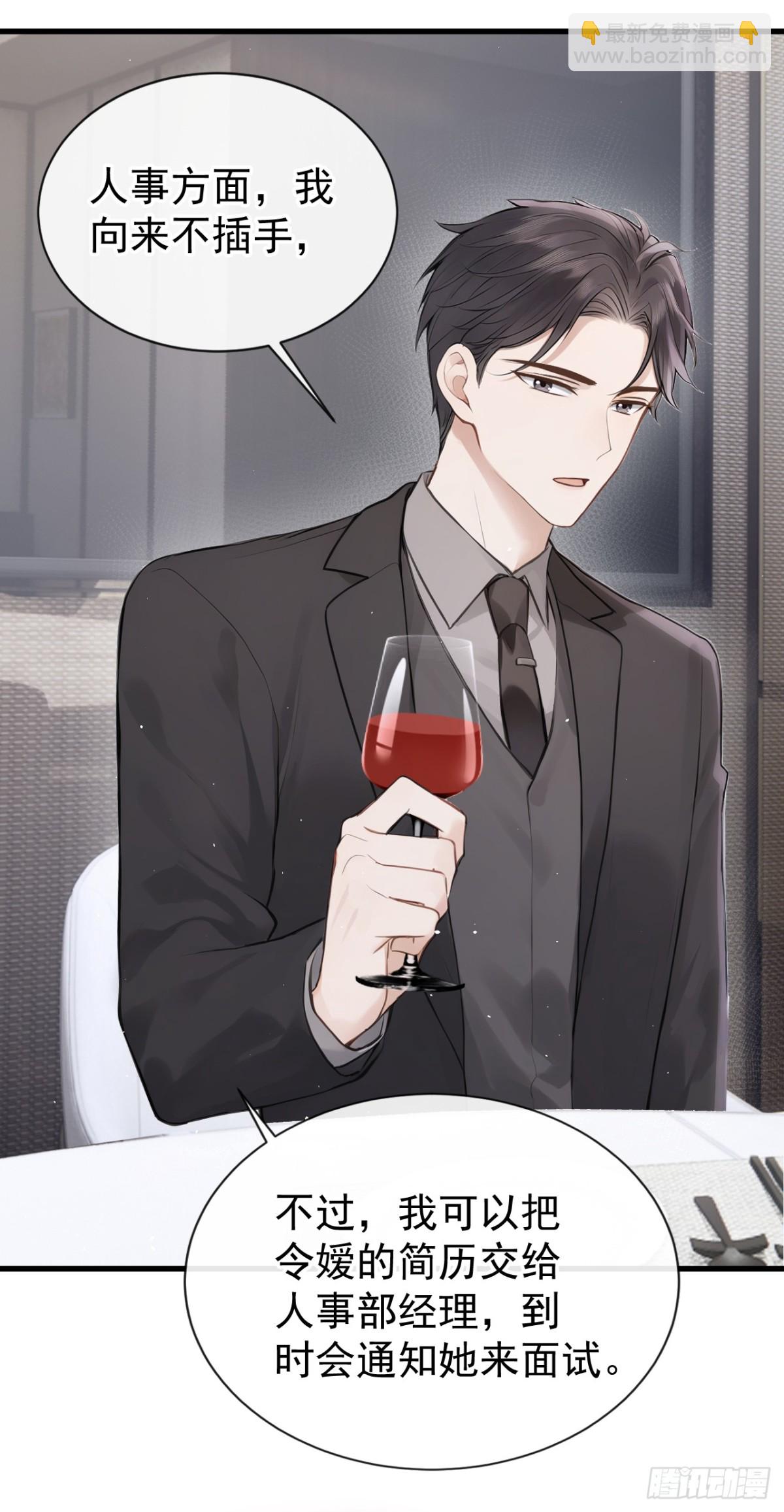 第31话 读书影响生孩子？-第31话