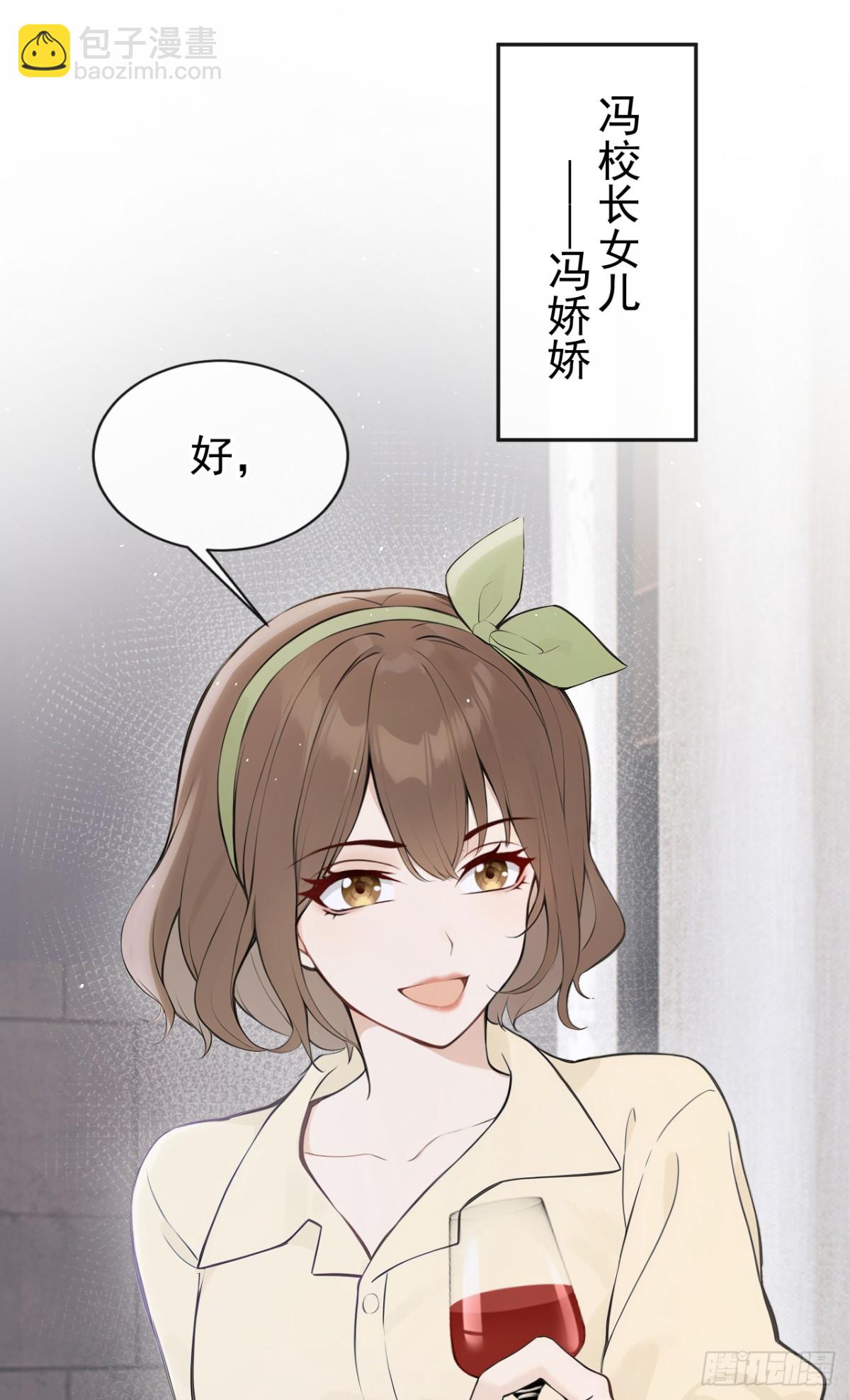 第31话 读书影响生孩子？-第31话