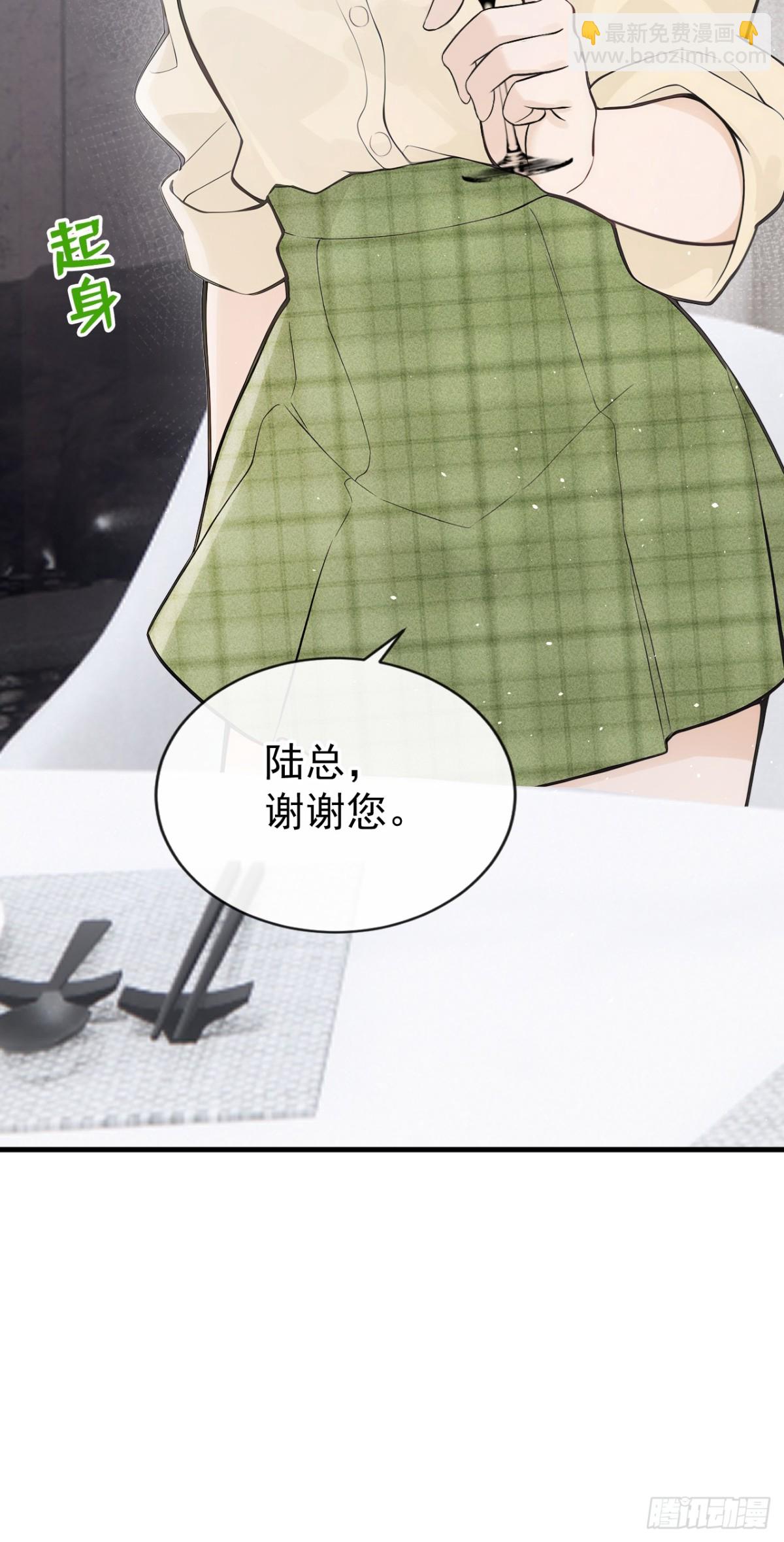 第31话 读书影响生孩子？-第31话