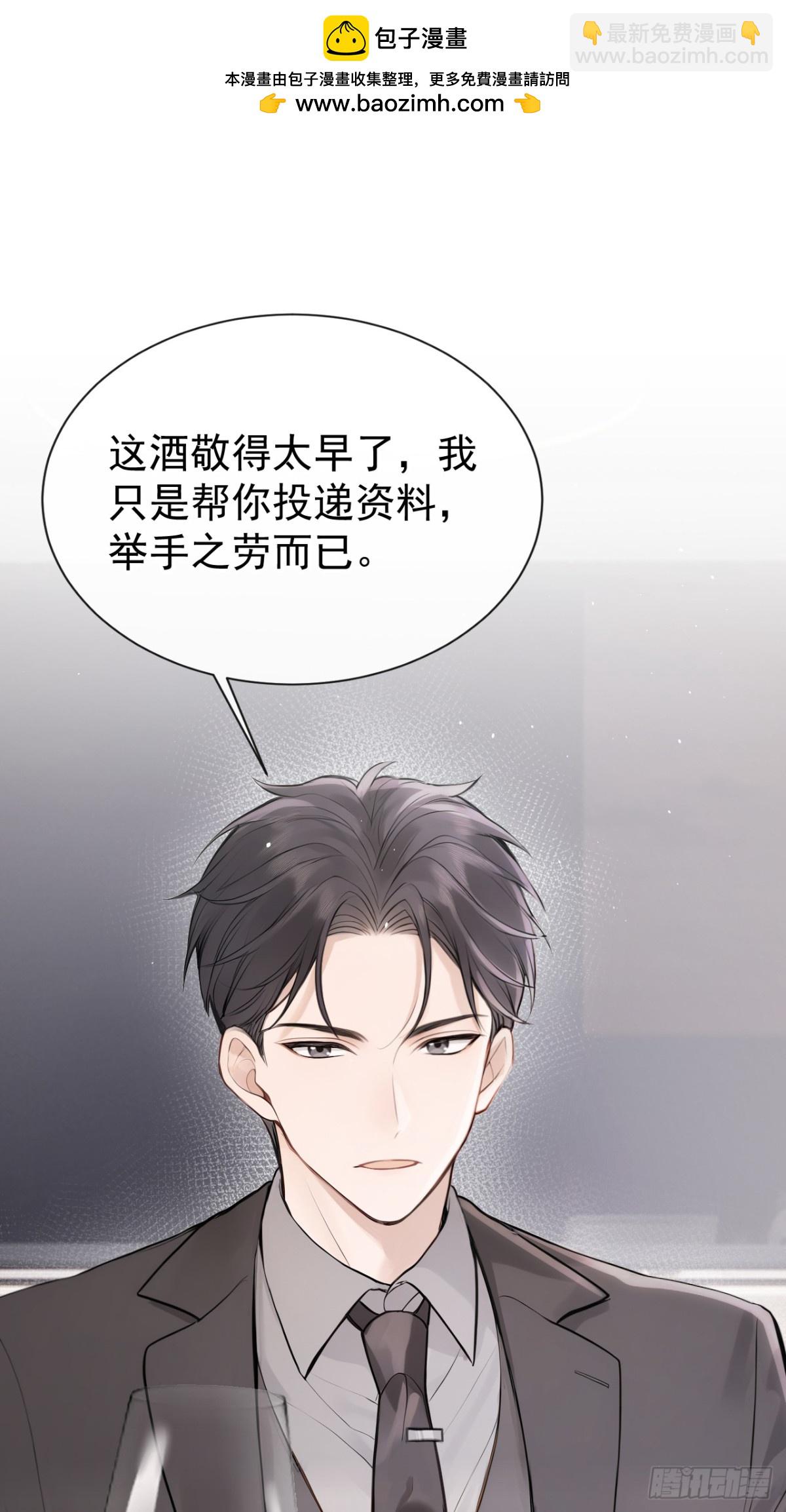 第31话 读书影响生孩子？-第31话