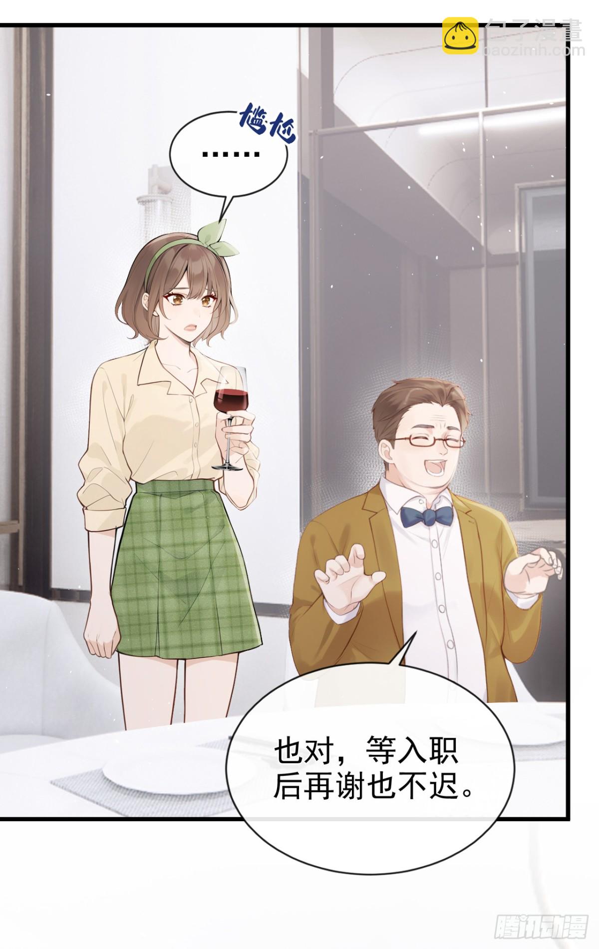 第31话 读书影响生孩子？-第31话