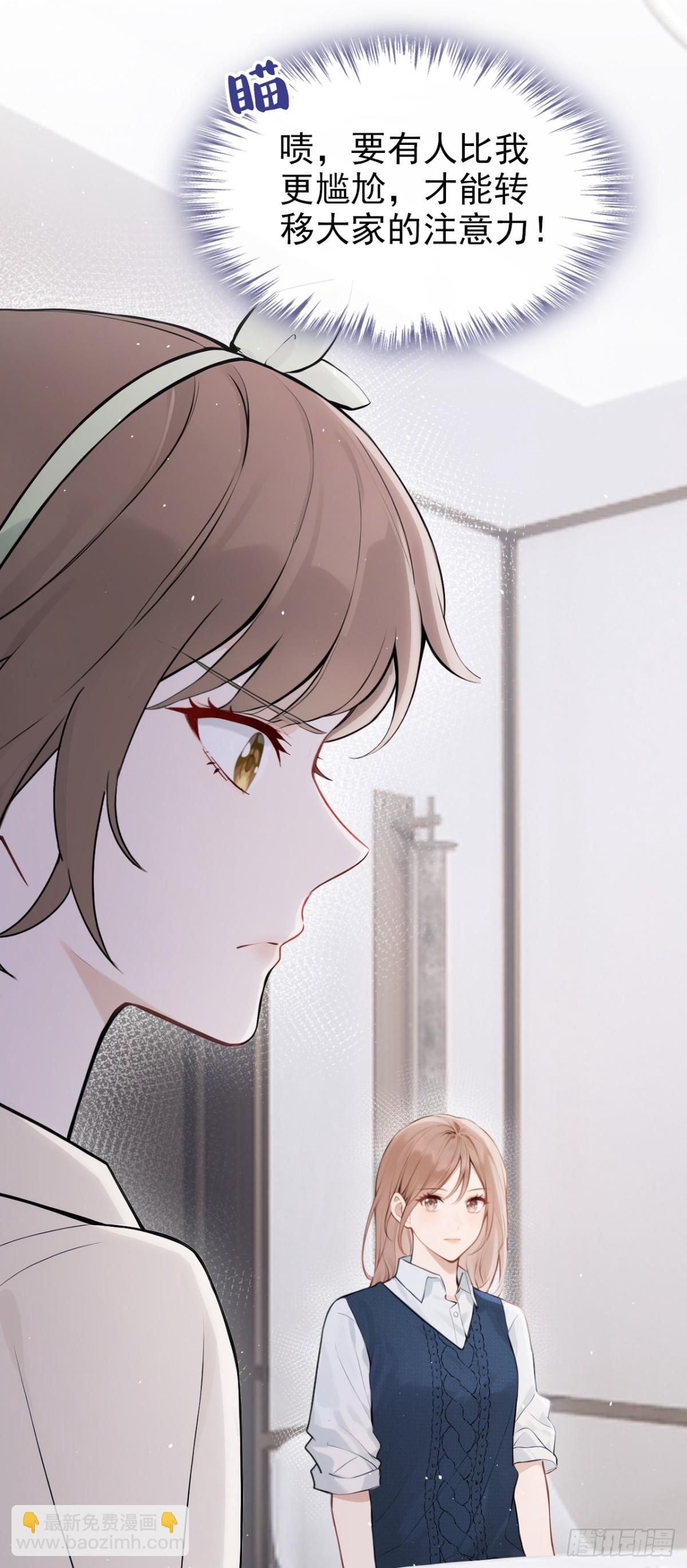 第31话 读书影响生孩子？-第31话