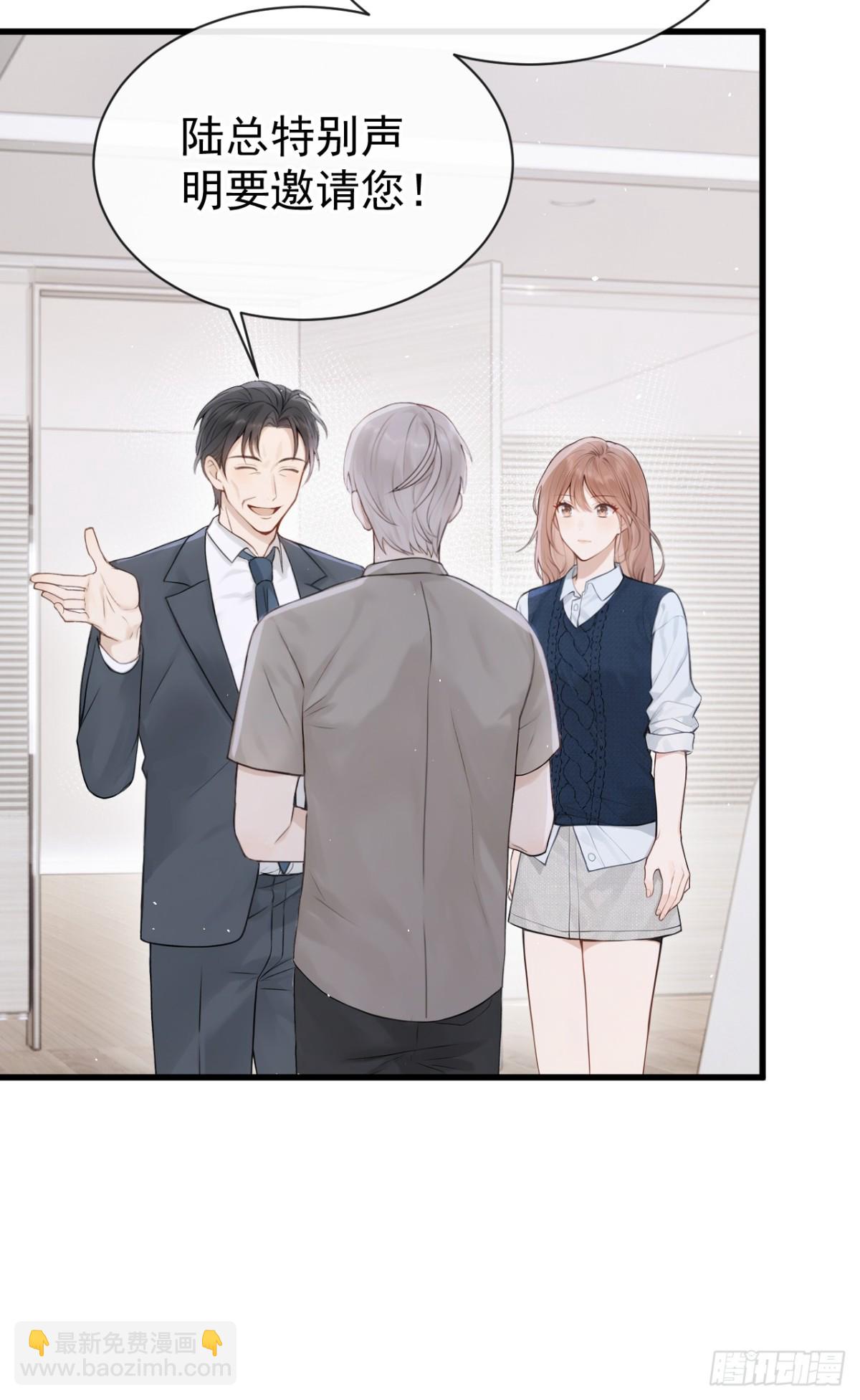 第31话 读书影响生孩子？-第31话