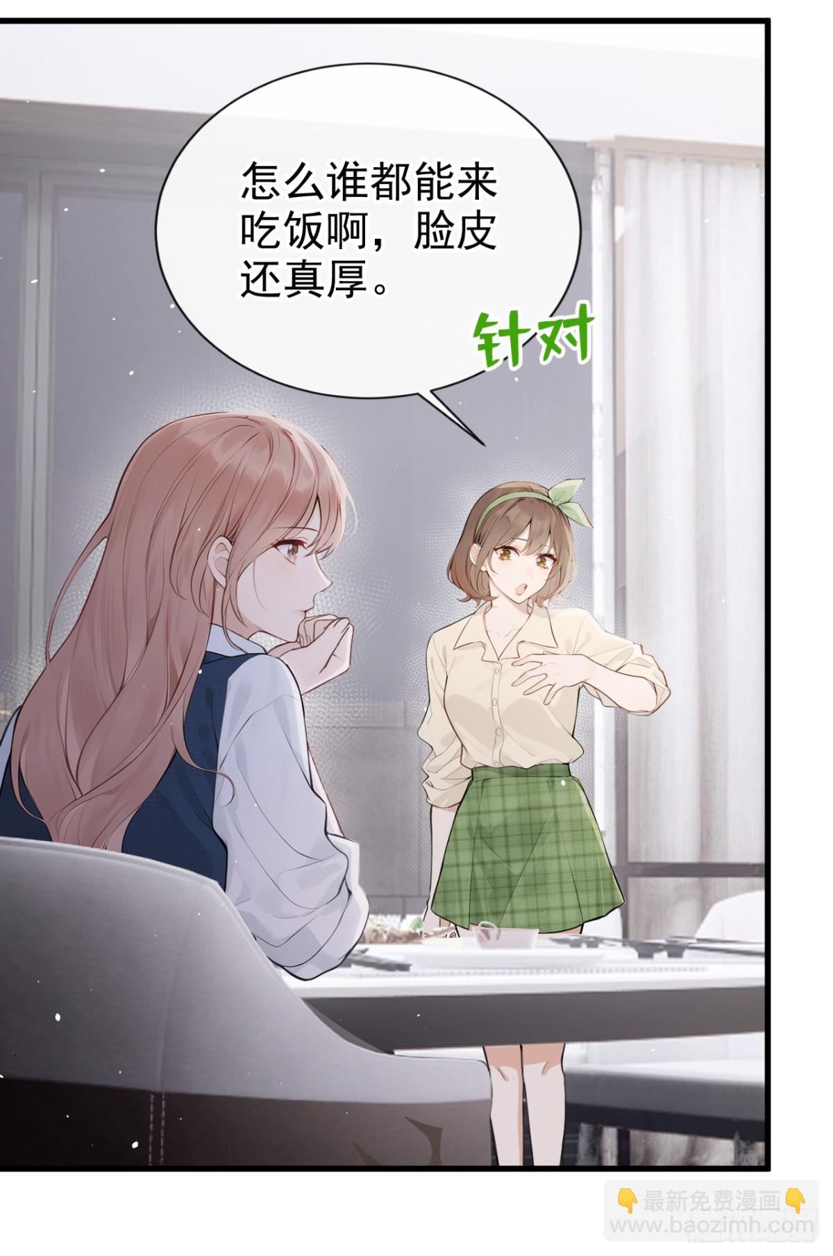 第31话 读书影响生孩子？-第31话