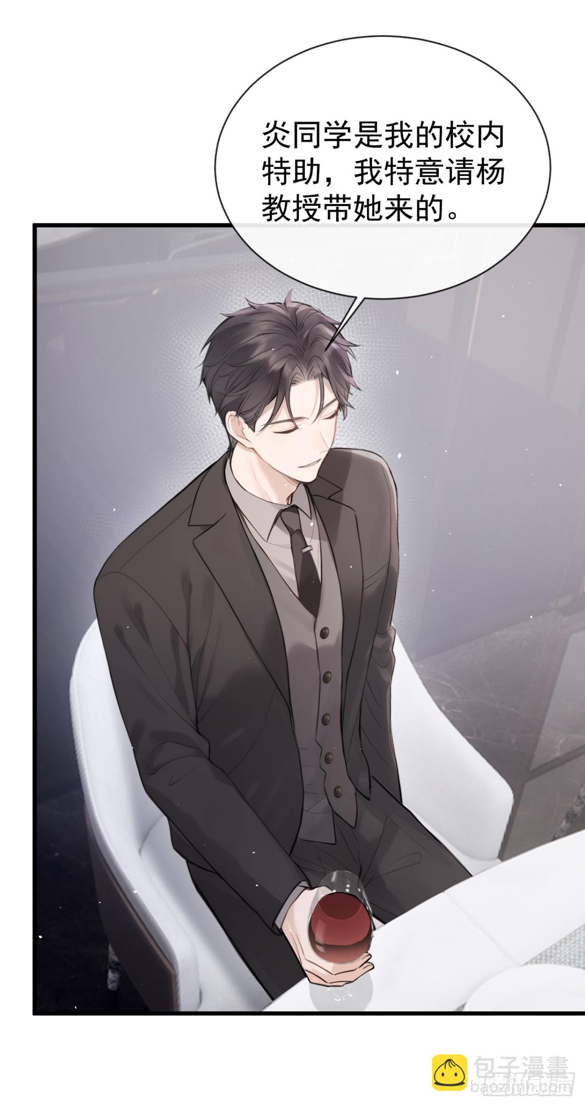 第31话 读书影响生孩子？-第31话