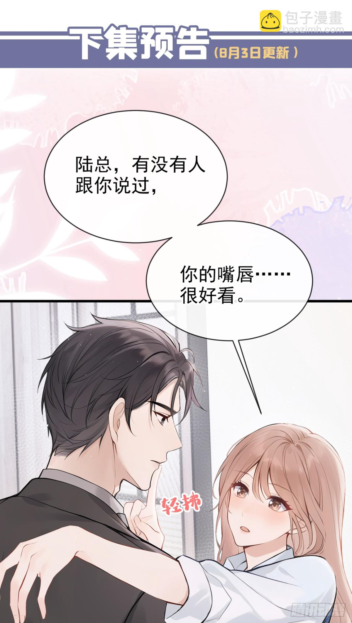 第31话 读书影响生孩子？-第31话