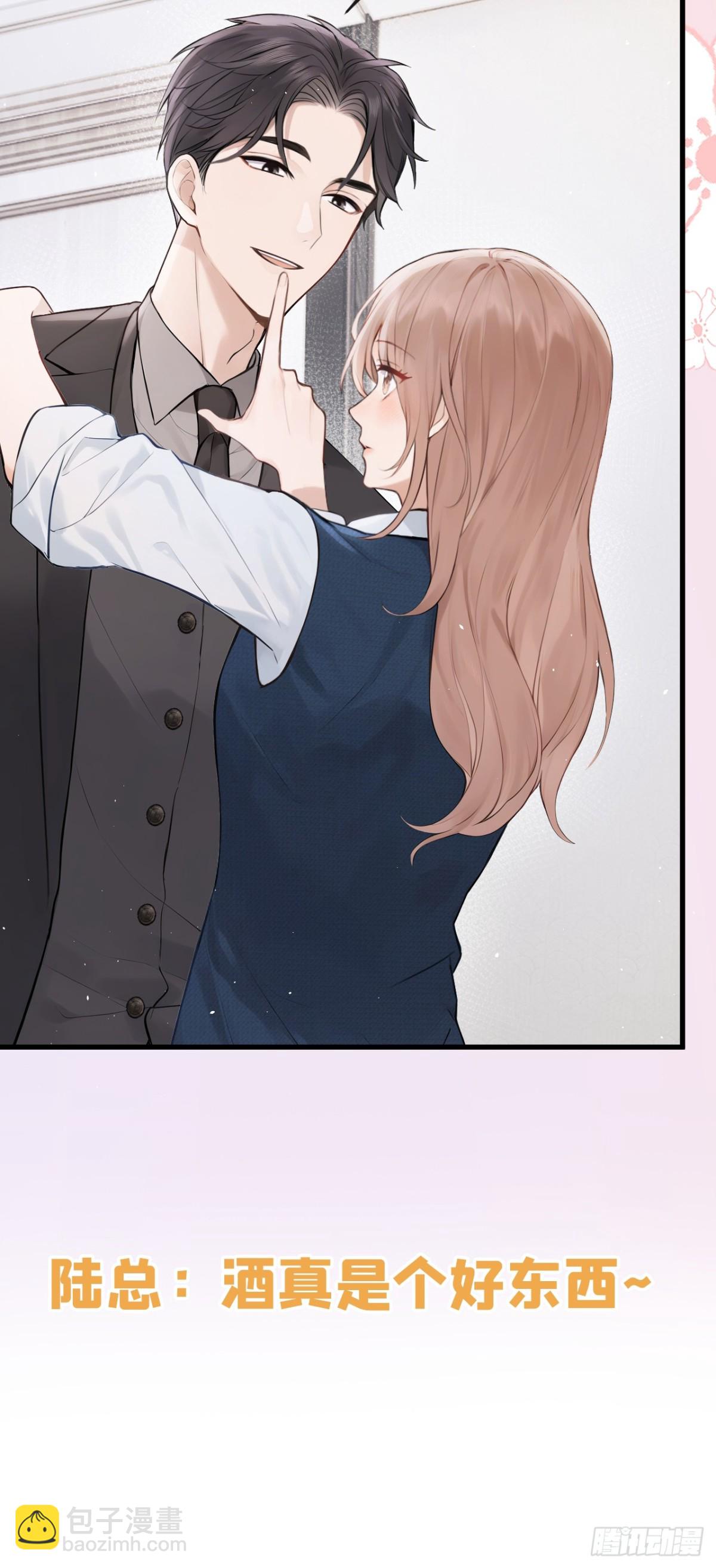 第31话 读书影响生孩子？-第31话