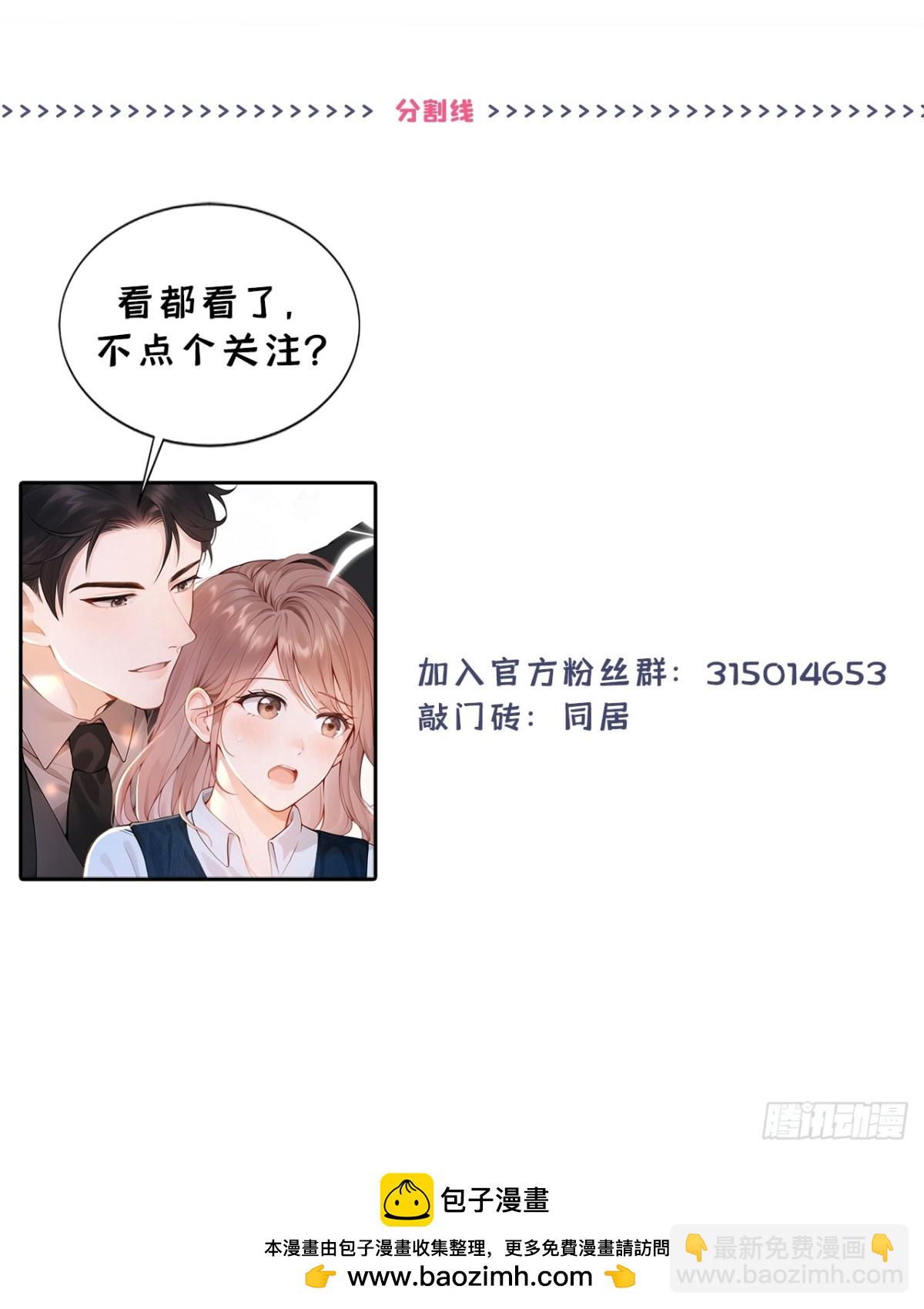 第31话 读书影响生孩子？-第31话