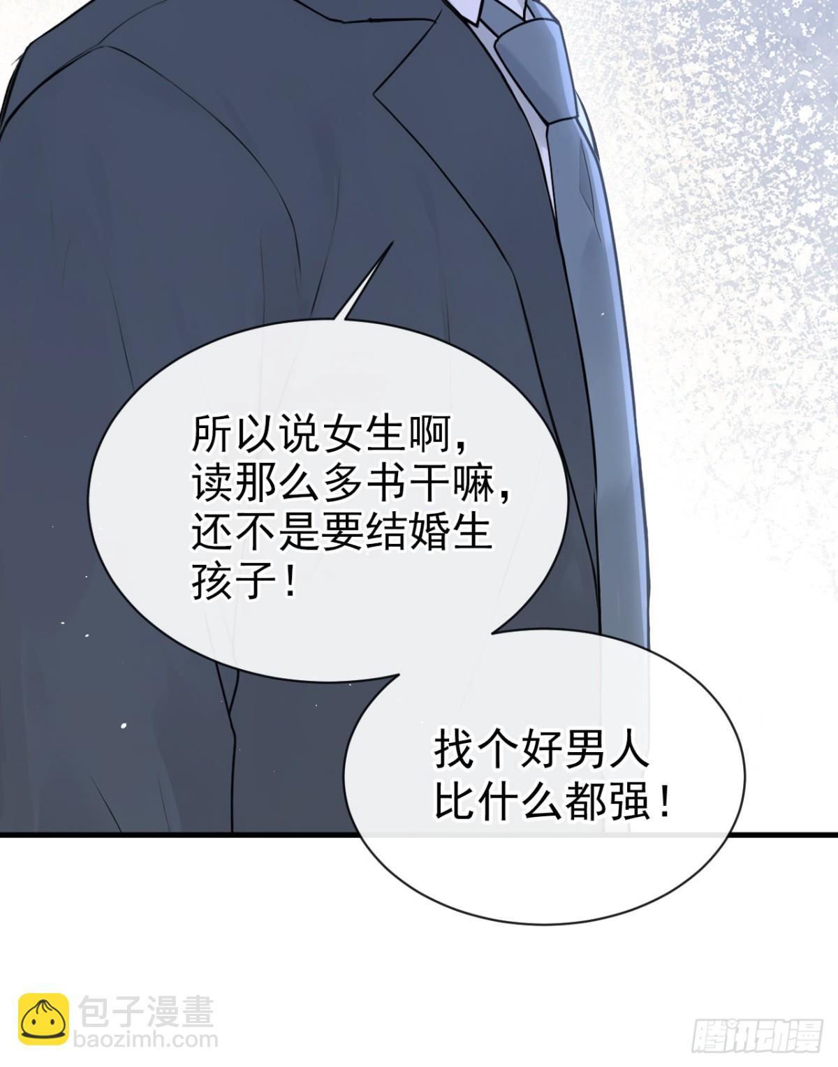 第31话 读书影响生孩子？-第31话