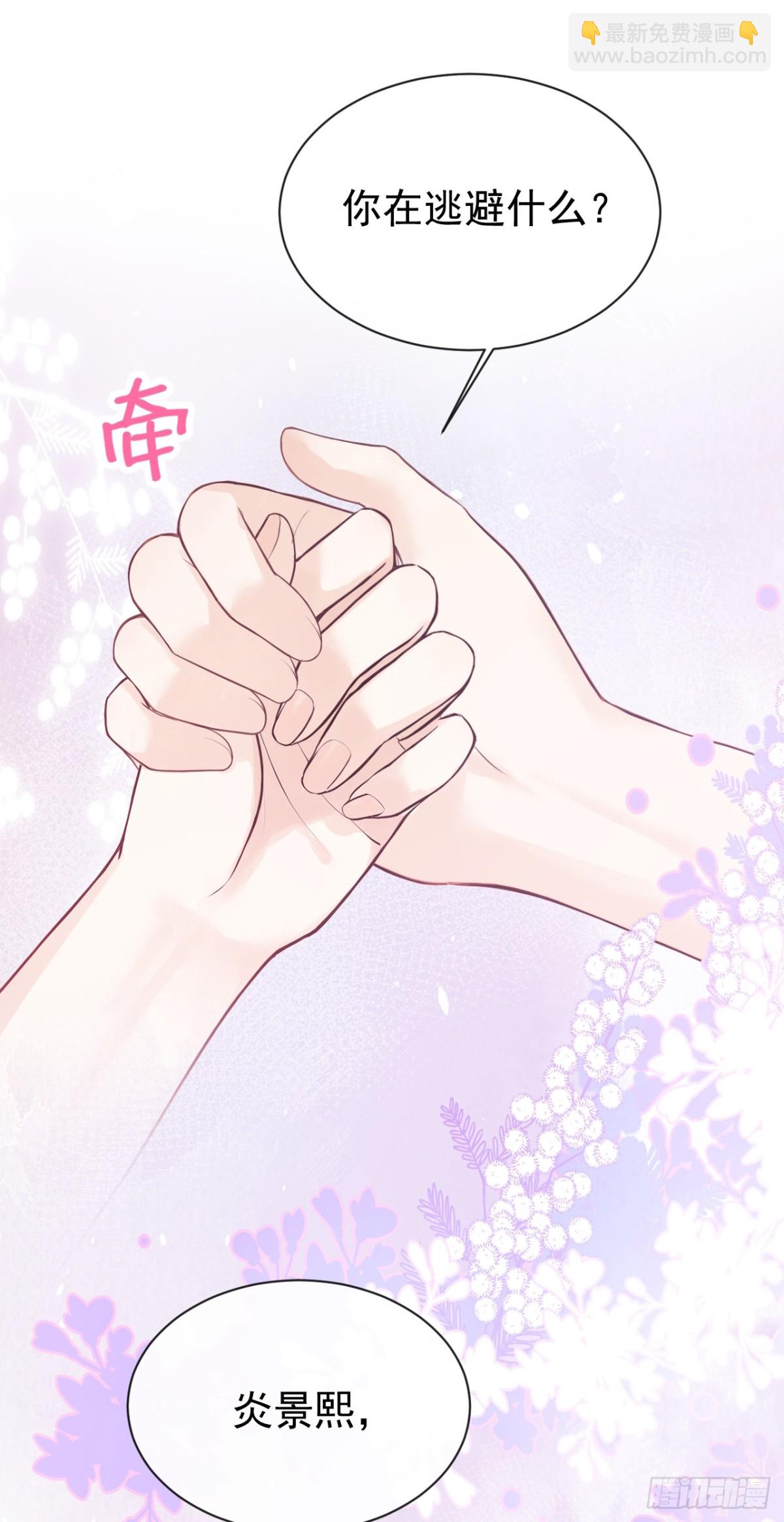 第35话 你在逃避什么？-第35话