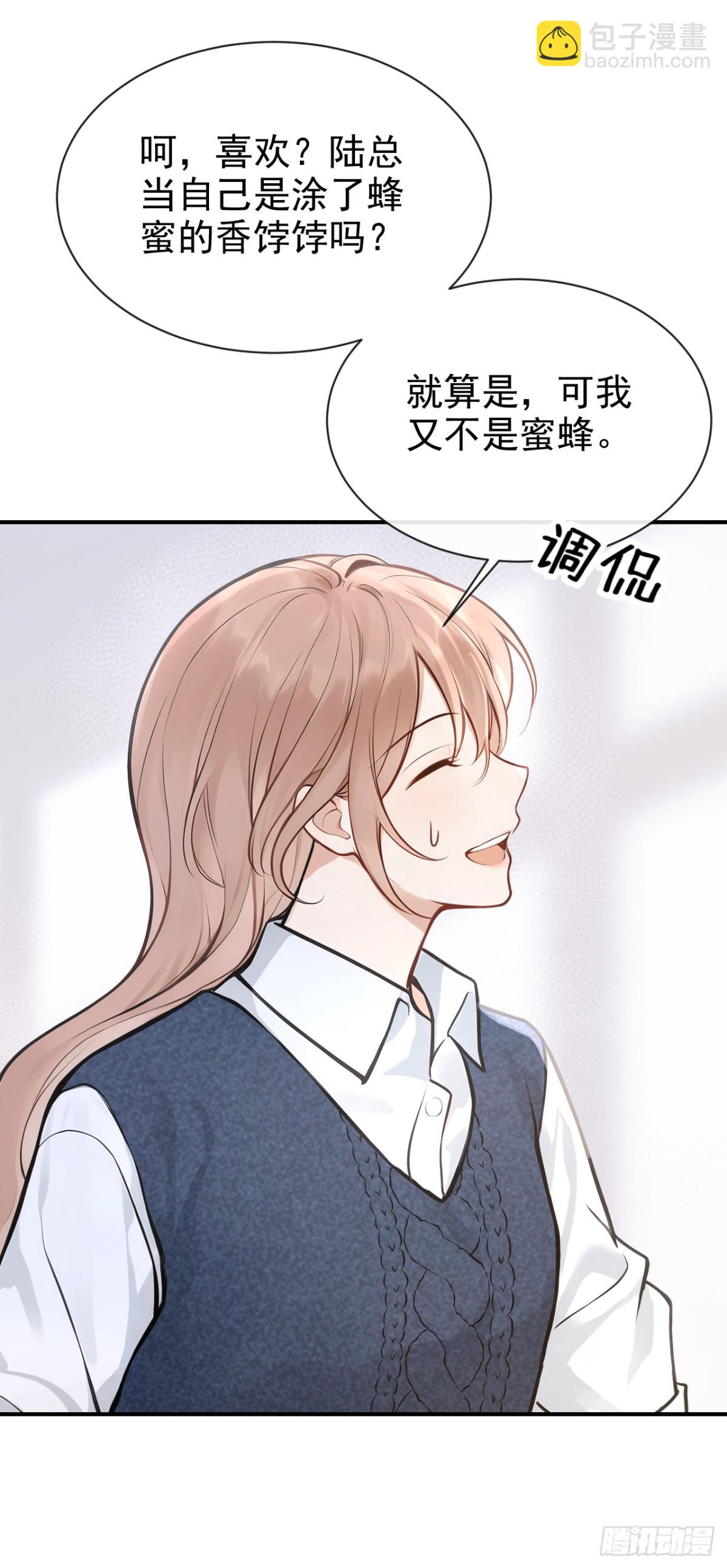 第35话 你在逃避什么？-第35话