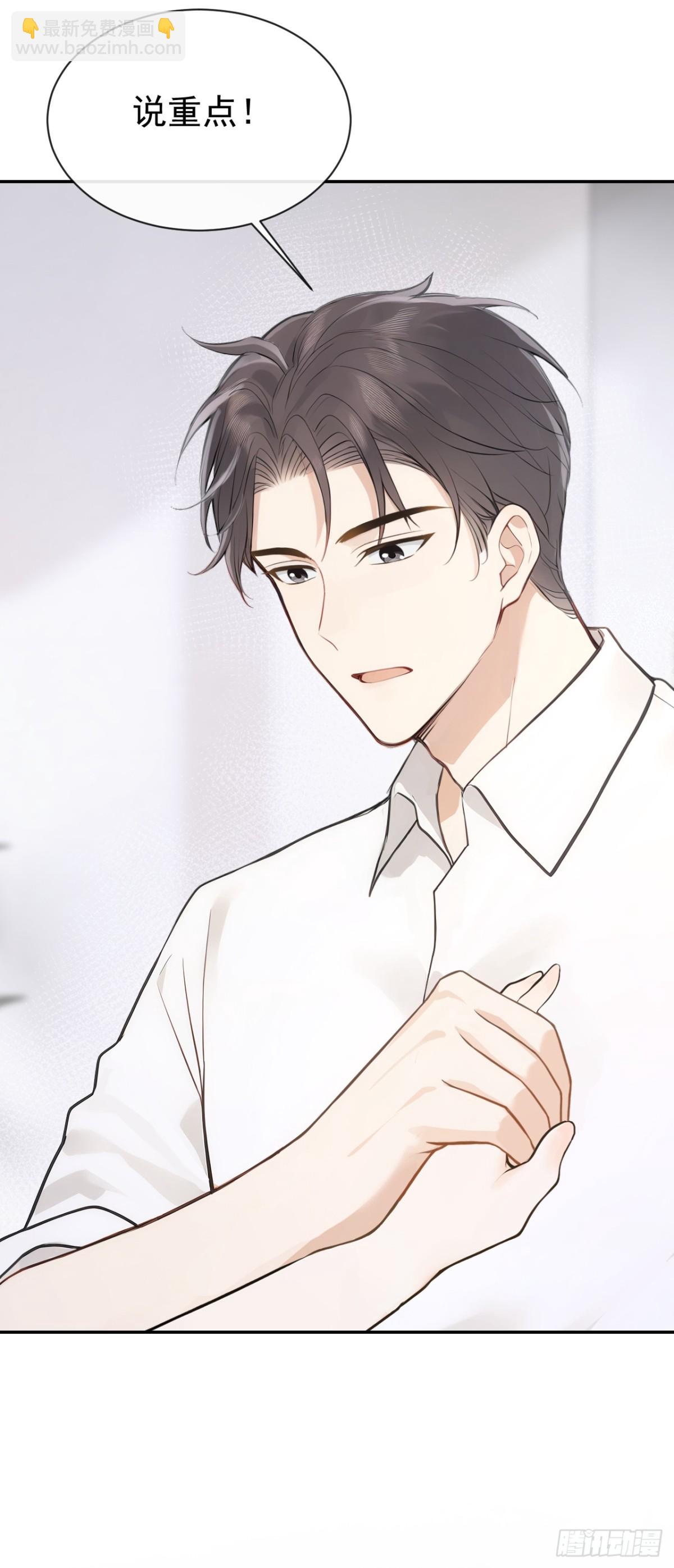 第35话 你在逃避什么？-第35话