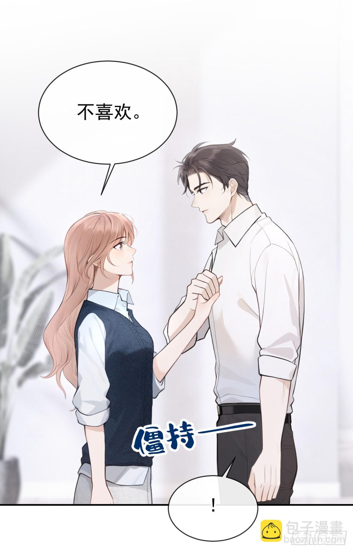 第35话 你在逃避什么？-第35话