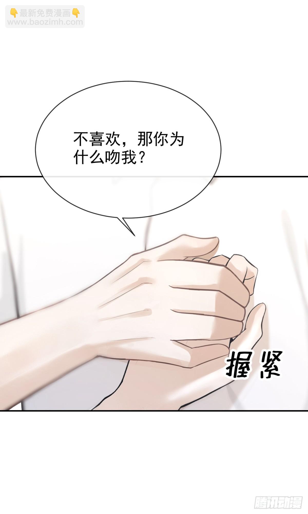 第35话 你在逃避什么？-第35话