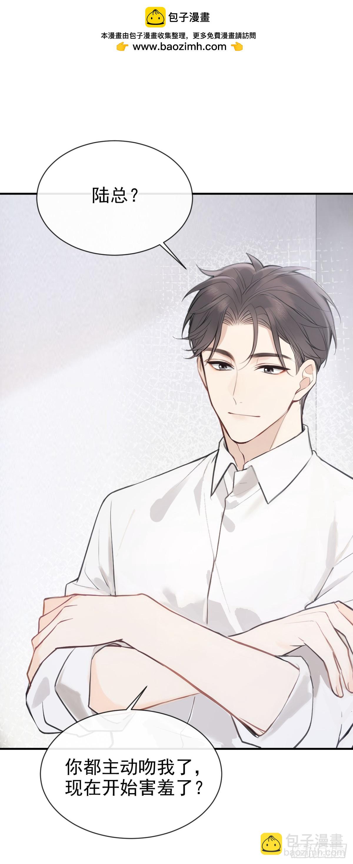 第35话 你在逃避什么？-第35话