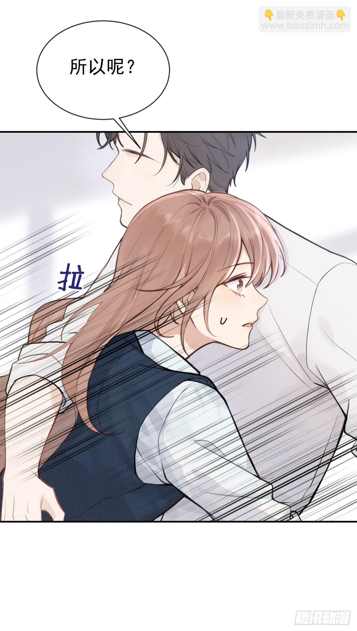 第35话 你在逃避什么？-第35话