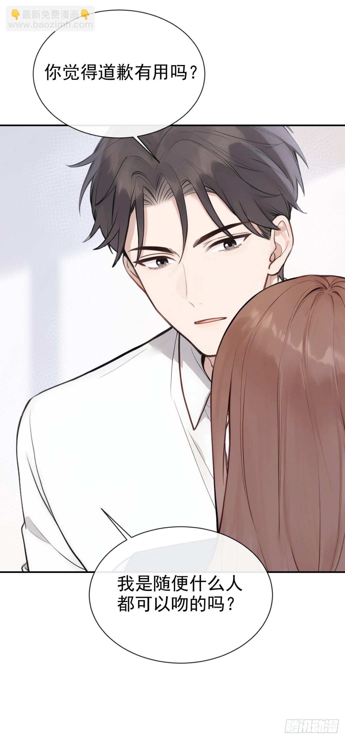 第35话 你在逃避什么？-第35话