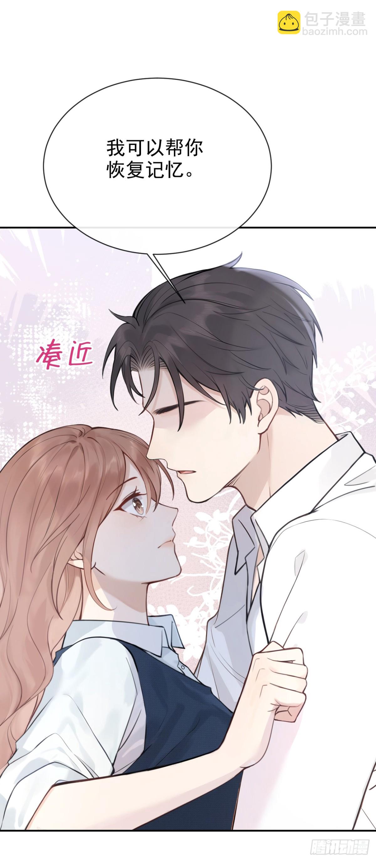 第35话 你在逃避什么？-第35话