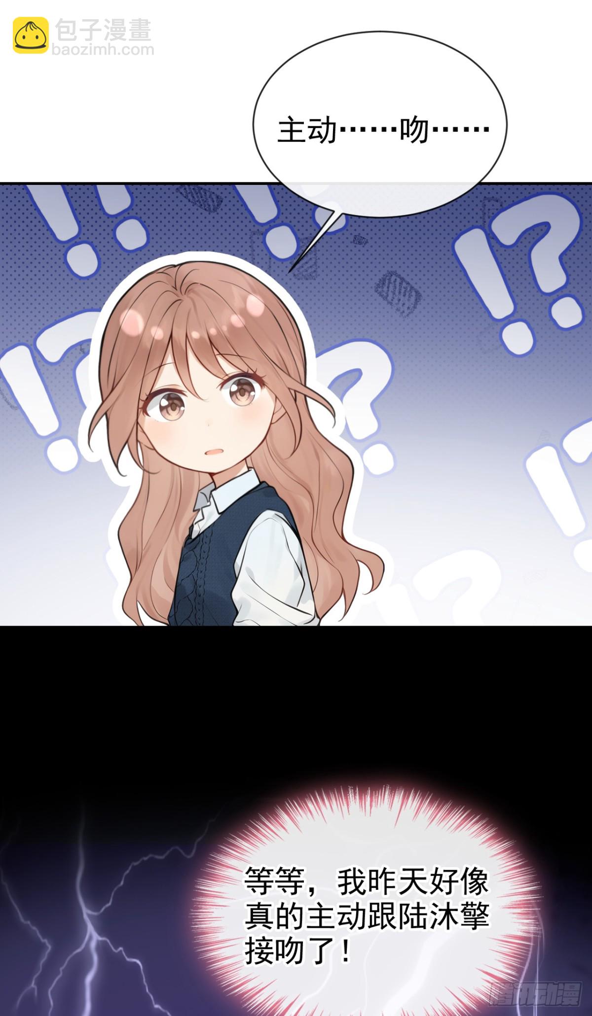 第35话 你在逃避什么？-第35话