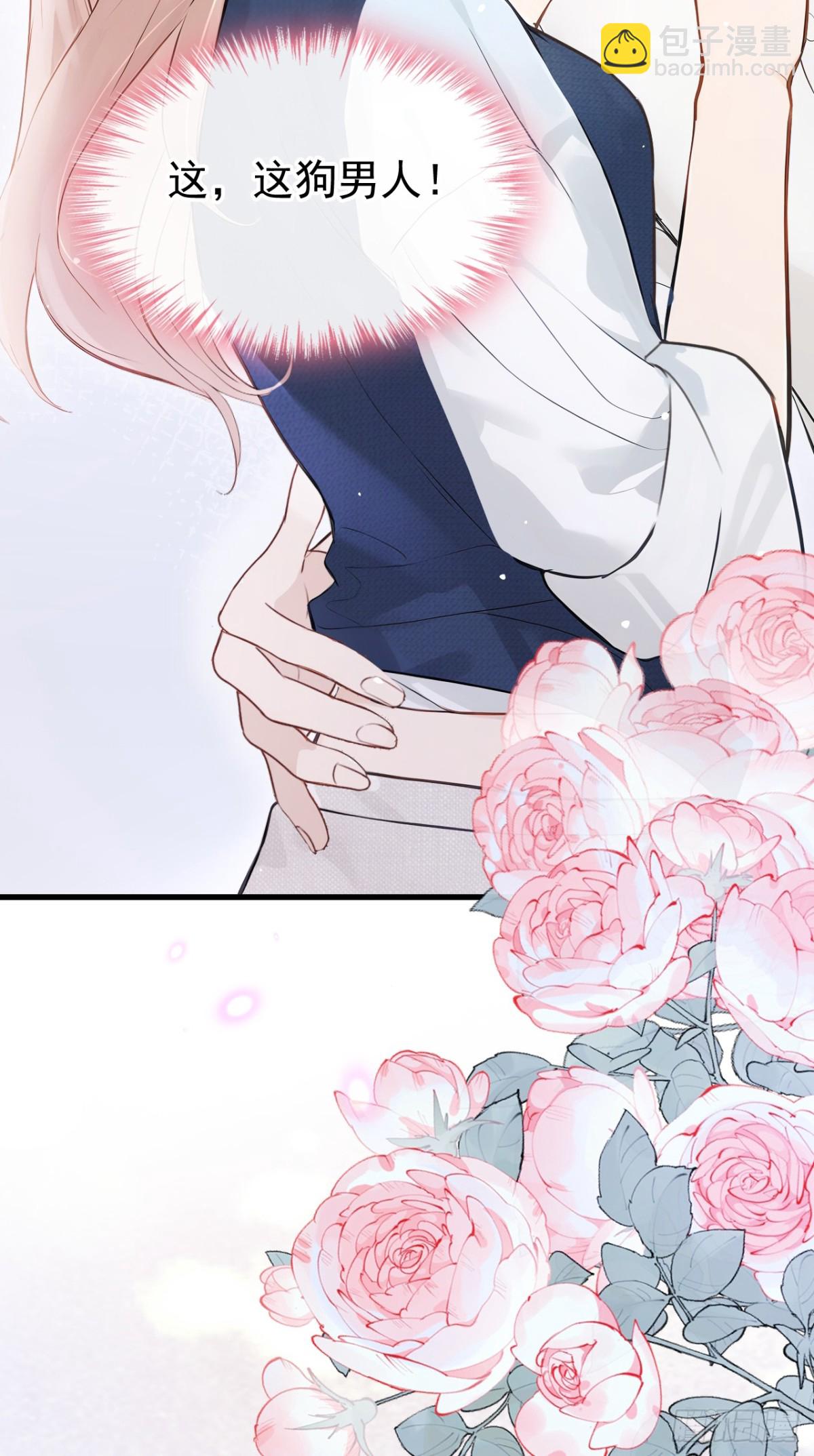 第35话 你在逃避什么？-第35话