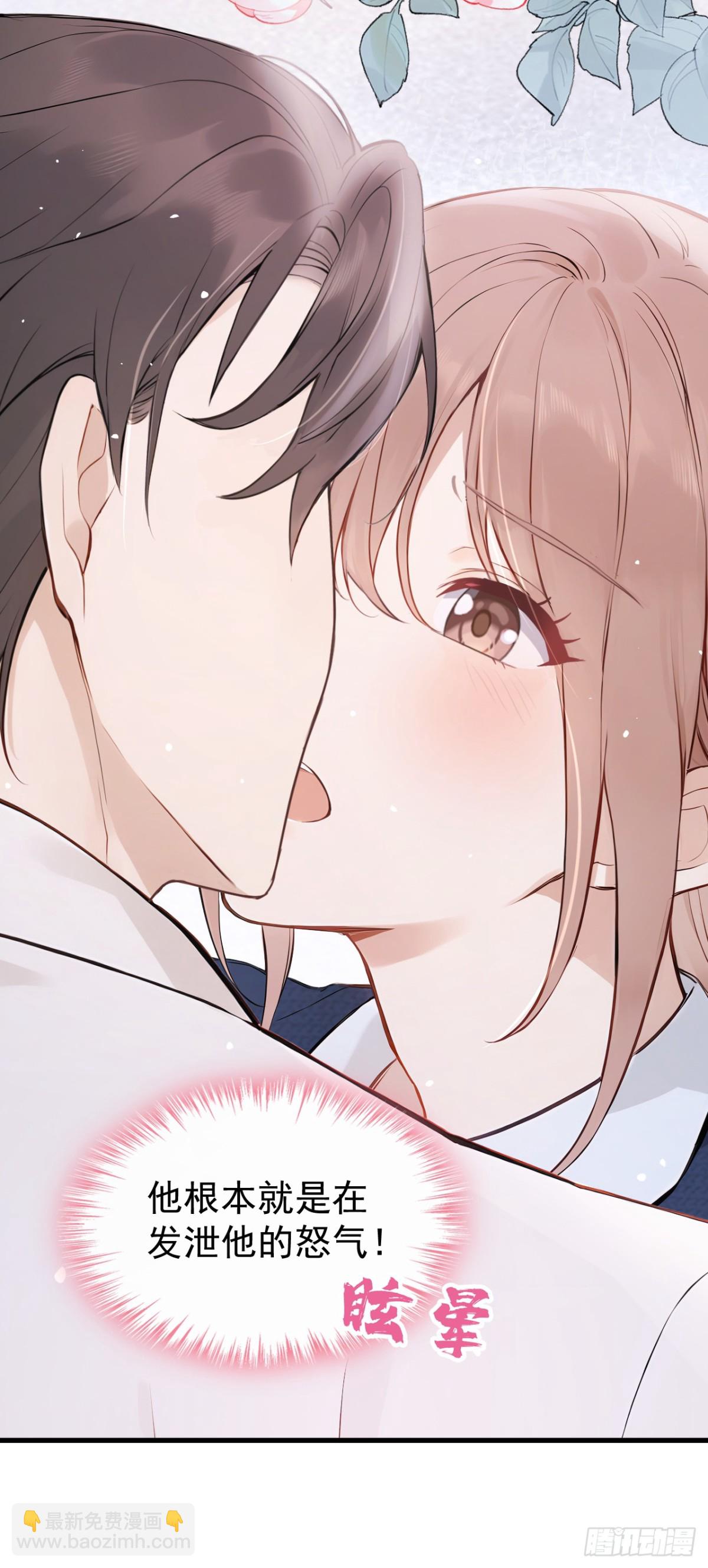 第35话 你在逃避什么？-第35话