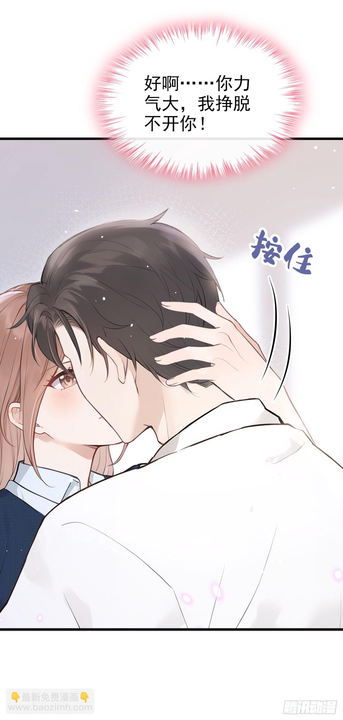 第35话 你在逃避什么？-第35话