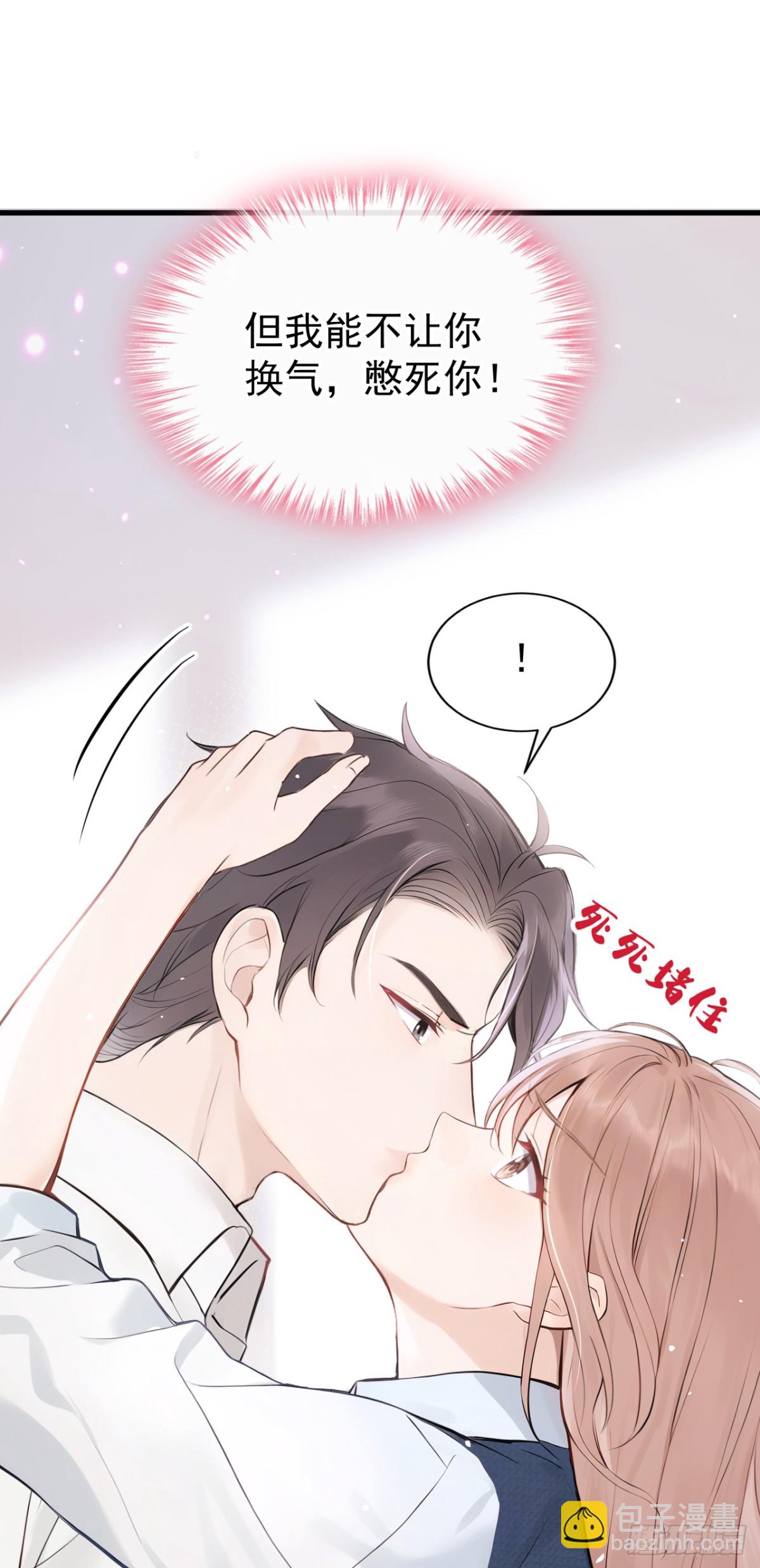 第35话 你在逃避什么？-第35话