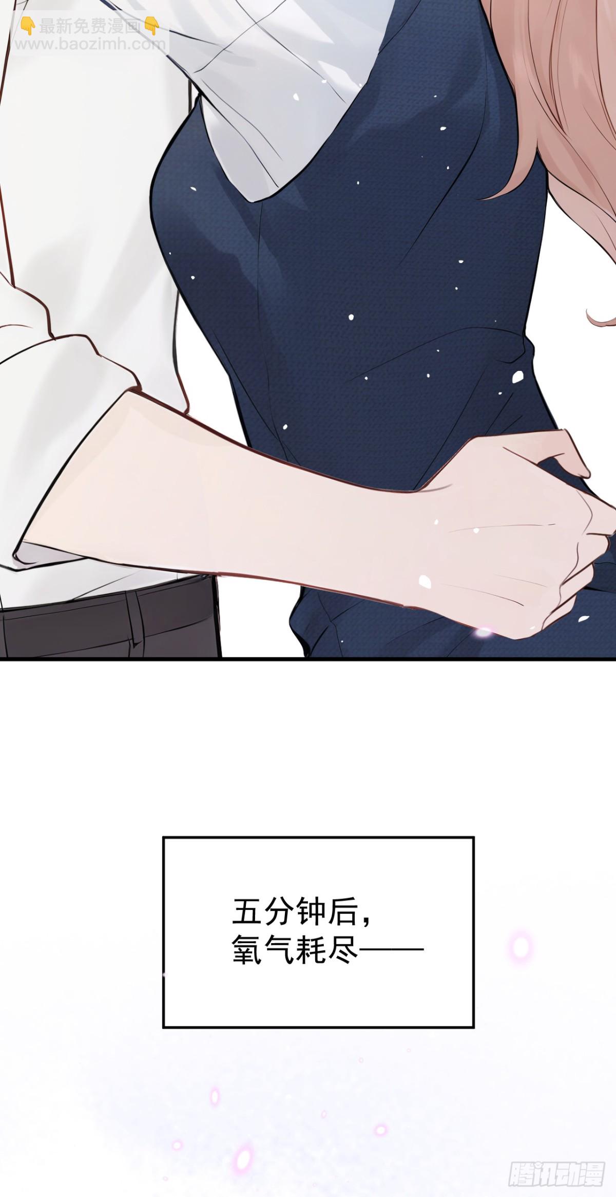 第35话 你在逃避什么？-第35话