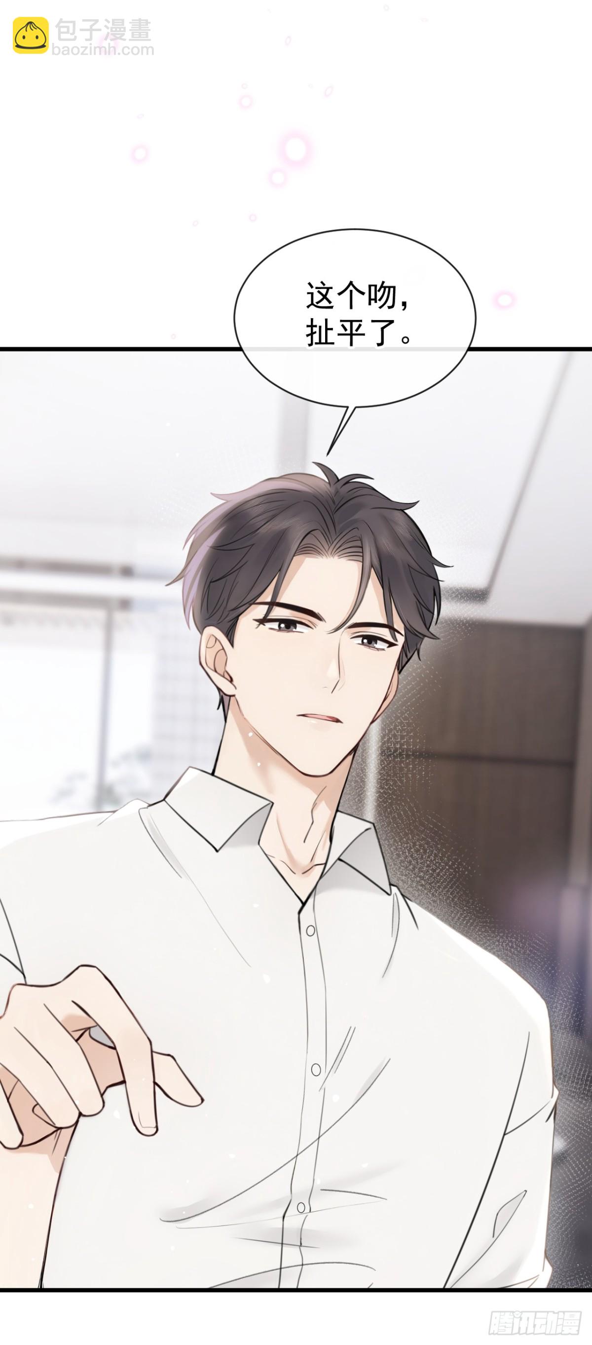 第35话 你在逃避什么？-第35话