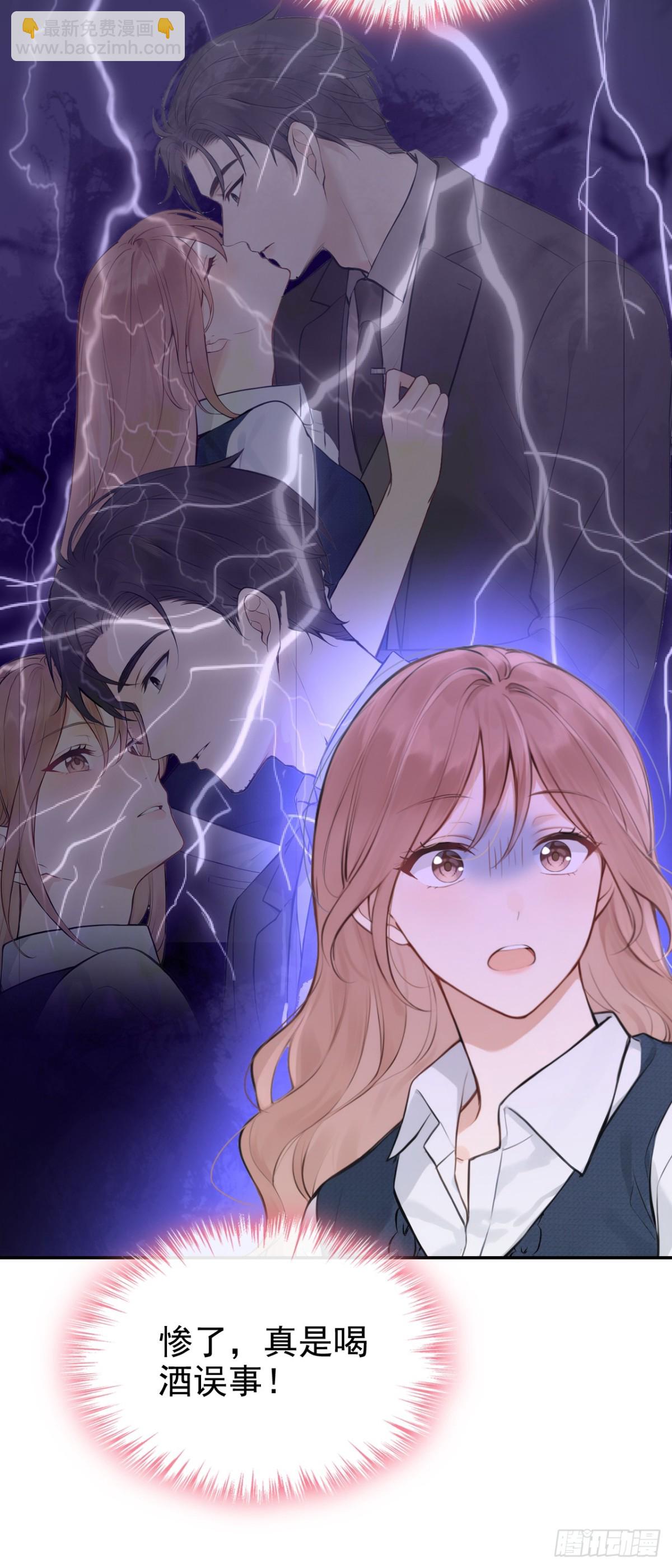 第35话 你在逃避什么？-第35话